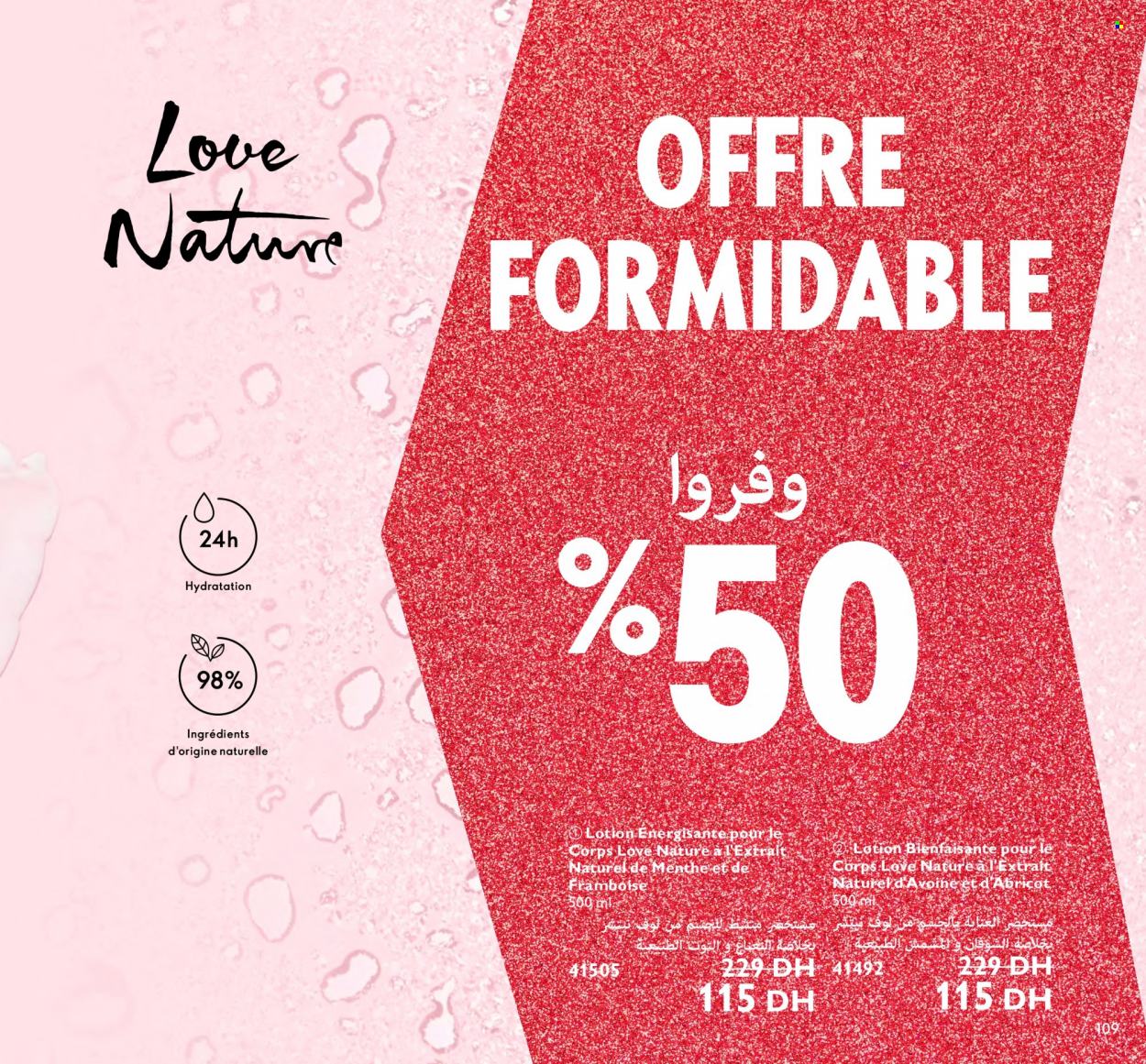 Catalogue Oriflame - 01/12/2023 - 31/12/2023. Page 109