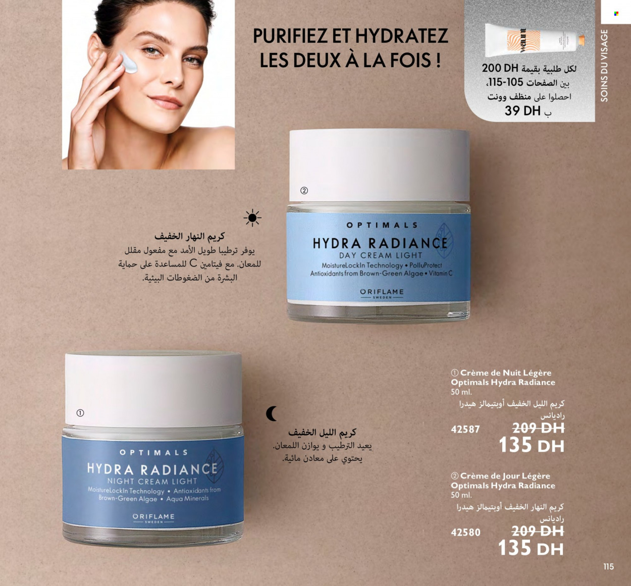 Catalogue Oriflame - 01/12/2023 - 31/12/2023. Page 115
