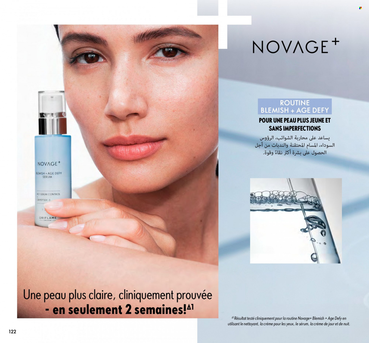 Catalogue Oriflame - 01/12/2023 - 31/12/2023. Page 122