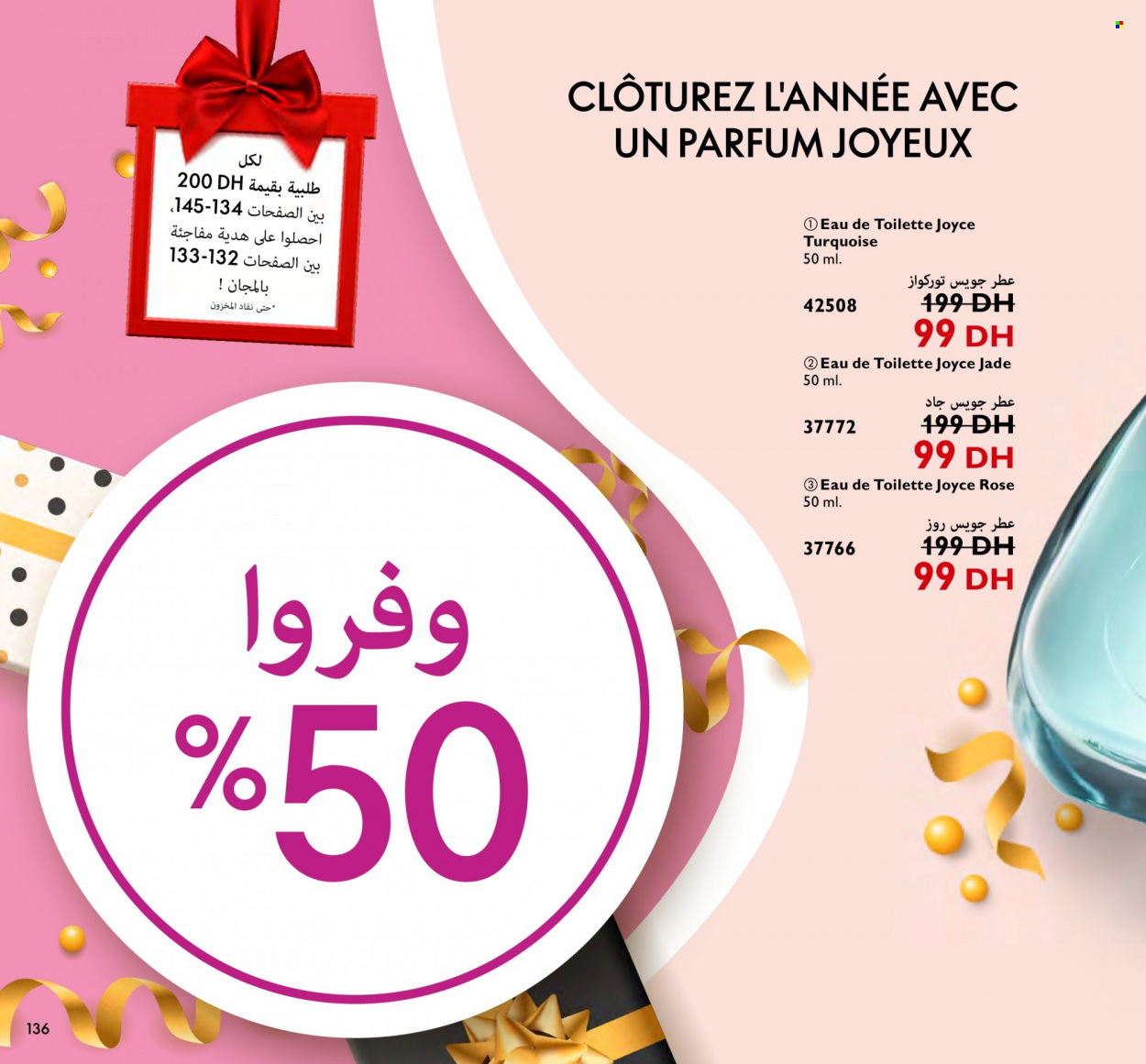 Catalogue Oriflame - 01/12/2023 - 31/12/2023. Page 136