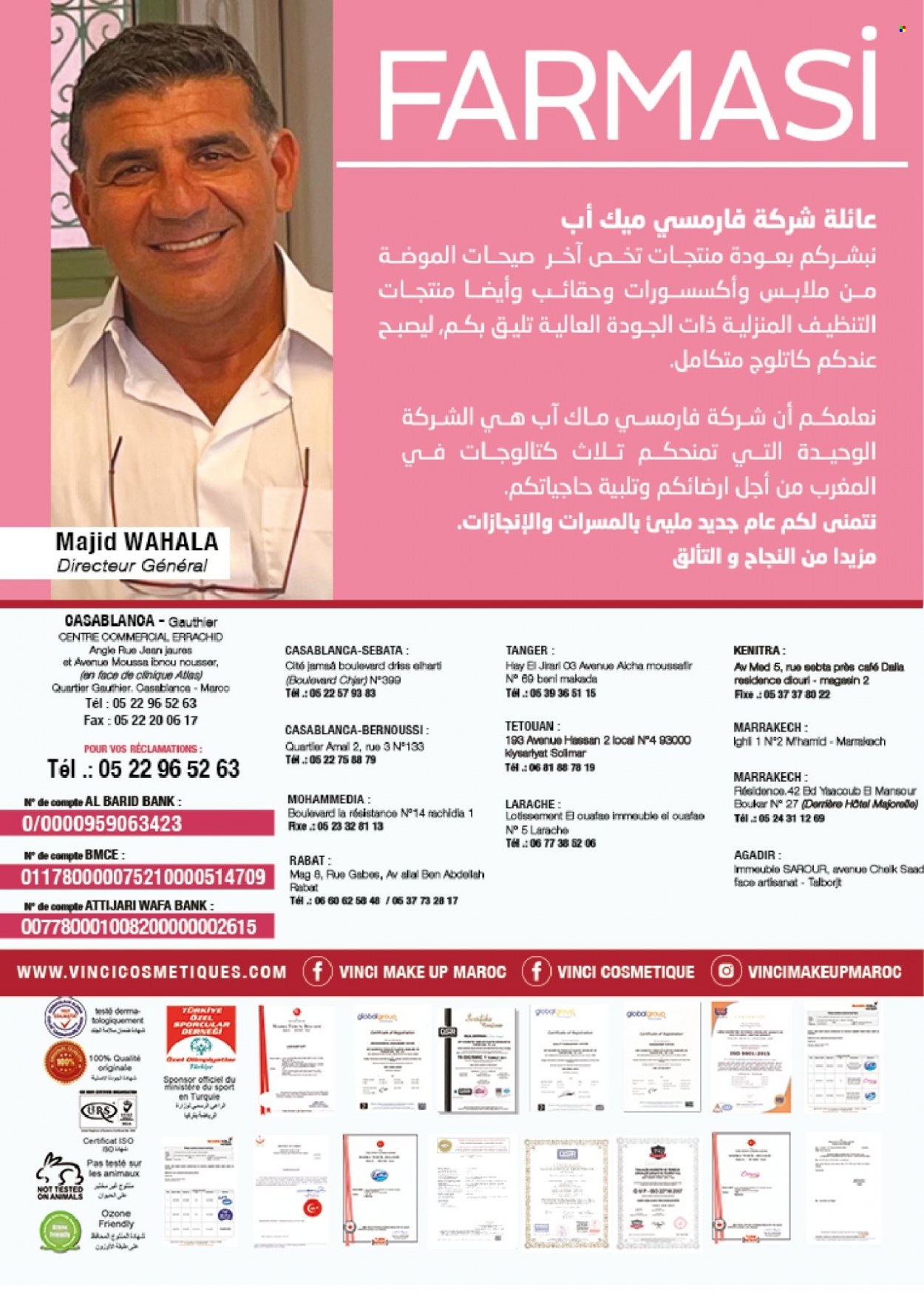 Catalogue Farmasi - 01/11/2023 - 30/11/2023. Page 2