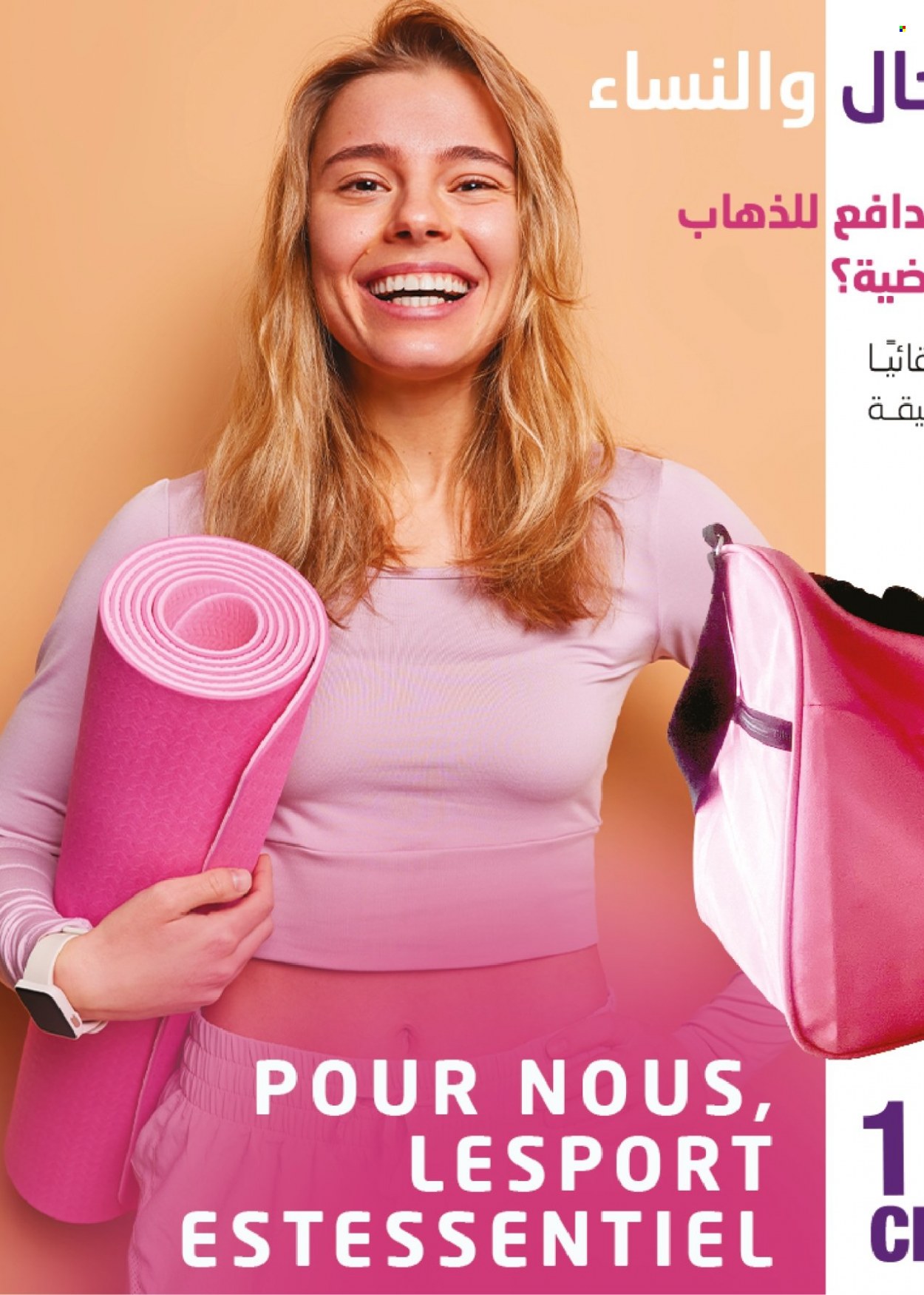 Catalogue Farmasi - 01/11/2023 - 30/11/2023. Page 28