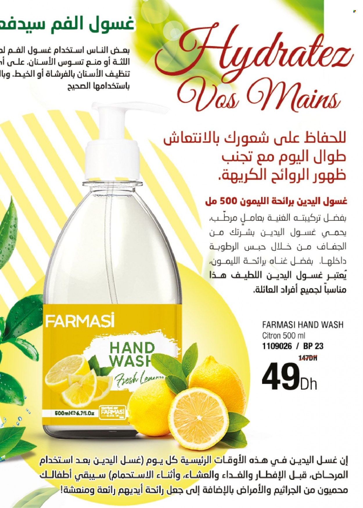 Catalogue Farmasi - 01/11/2023 - 30/11/2023. Page 61