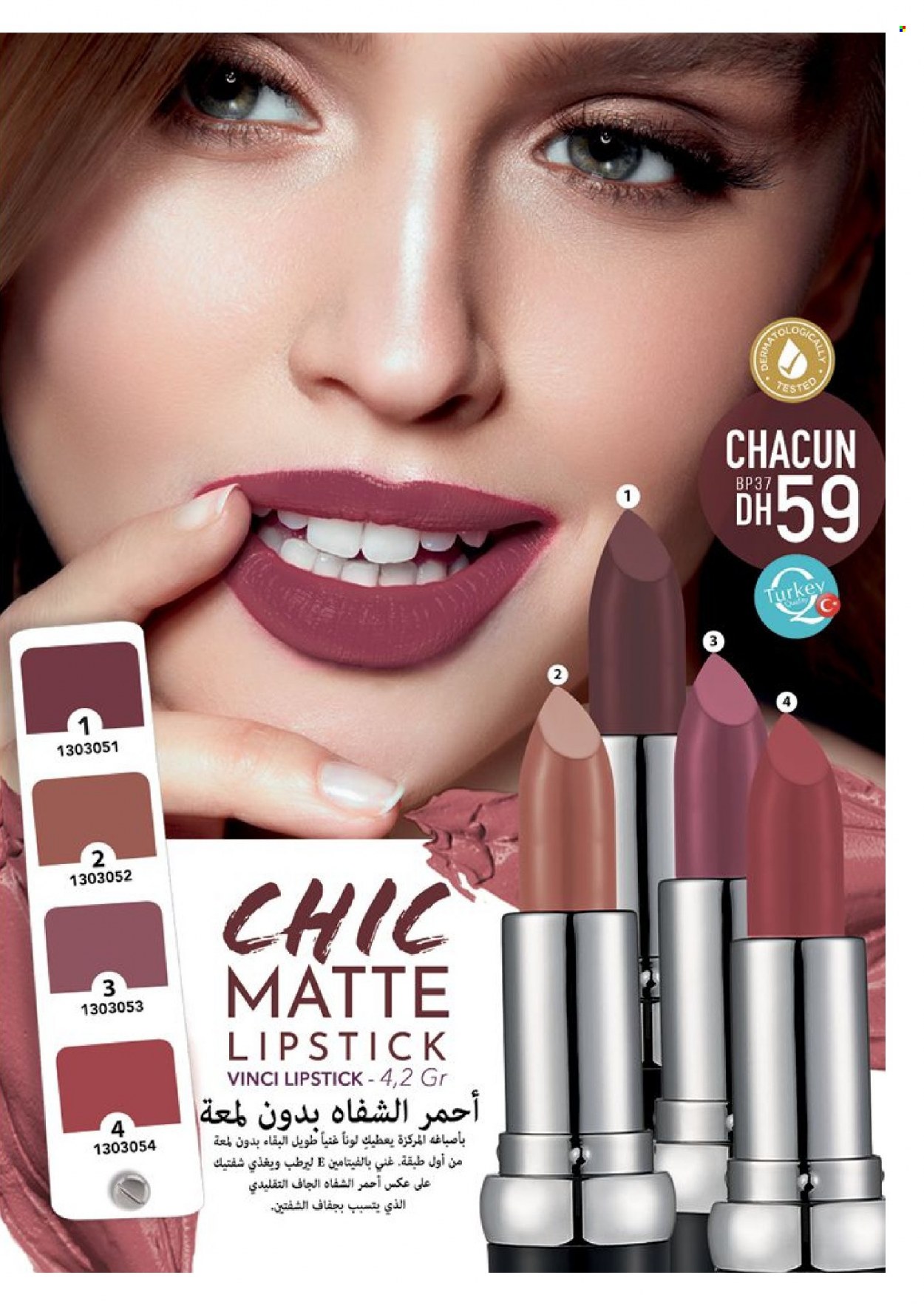 Catalogue Vinci Cosmétique - 01/11/2023 - 30/11/2023. Page 3