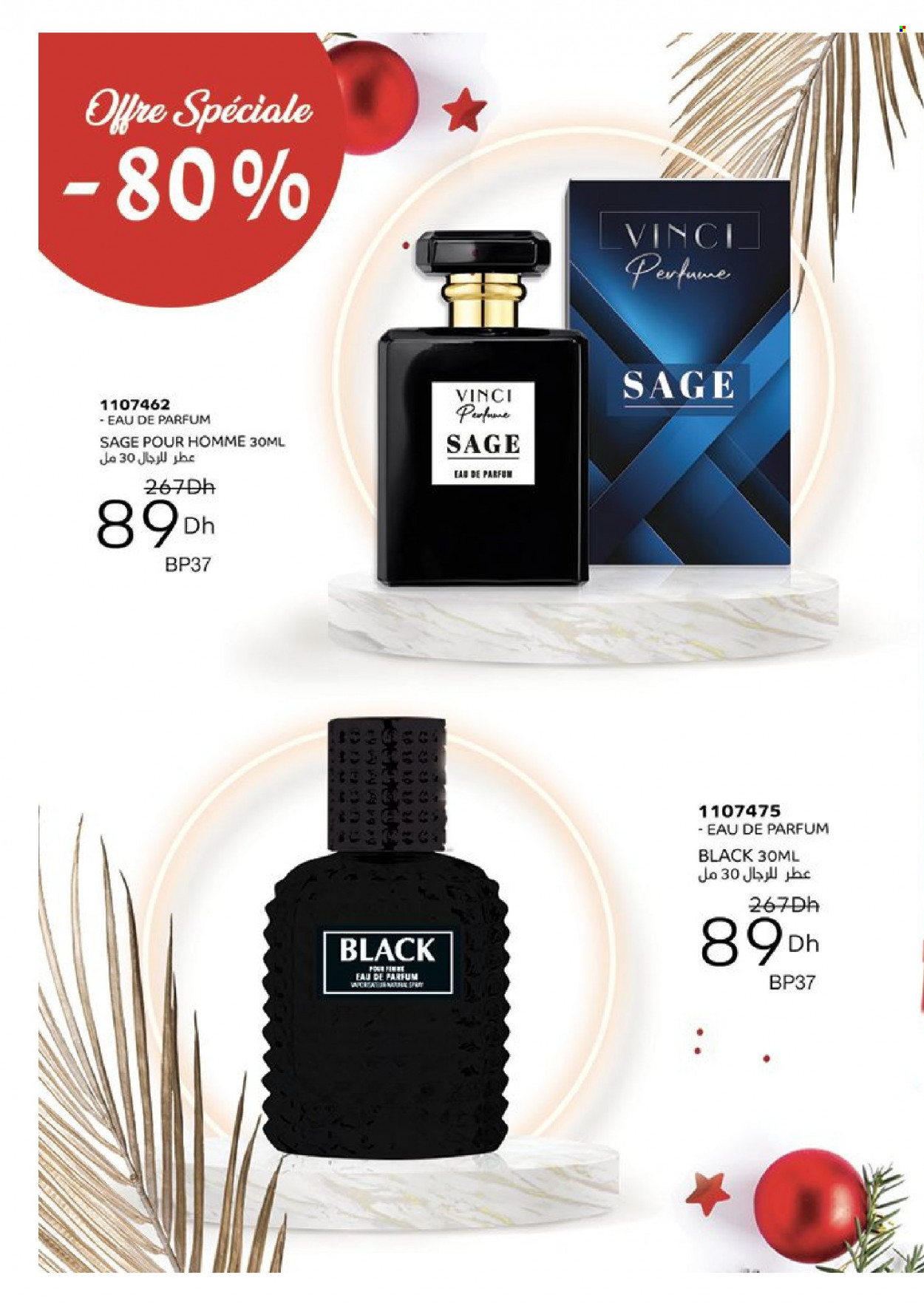 Catalogue Vinci Cosmétique - 01/11/2023 - 30/11/2023. Page 4