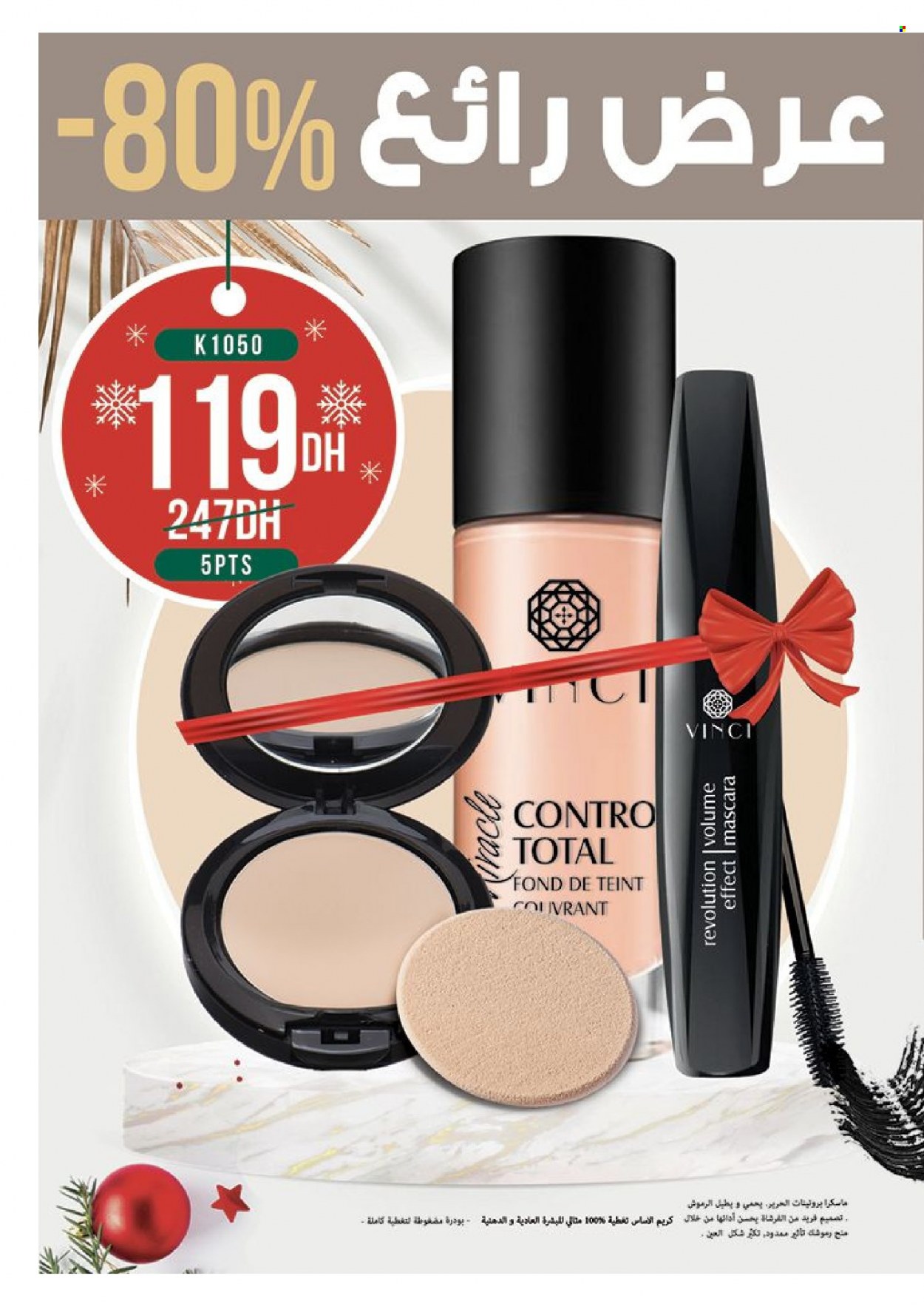 Catalogue Vinci Cosmétique - 01/11/2023 - 30/11/2023. Page 20