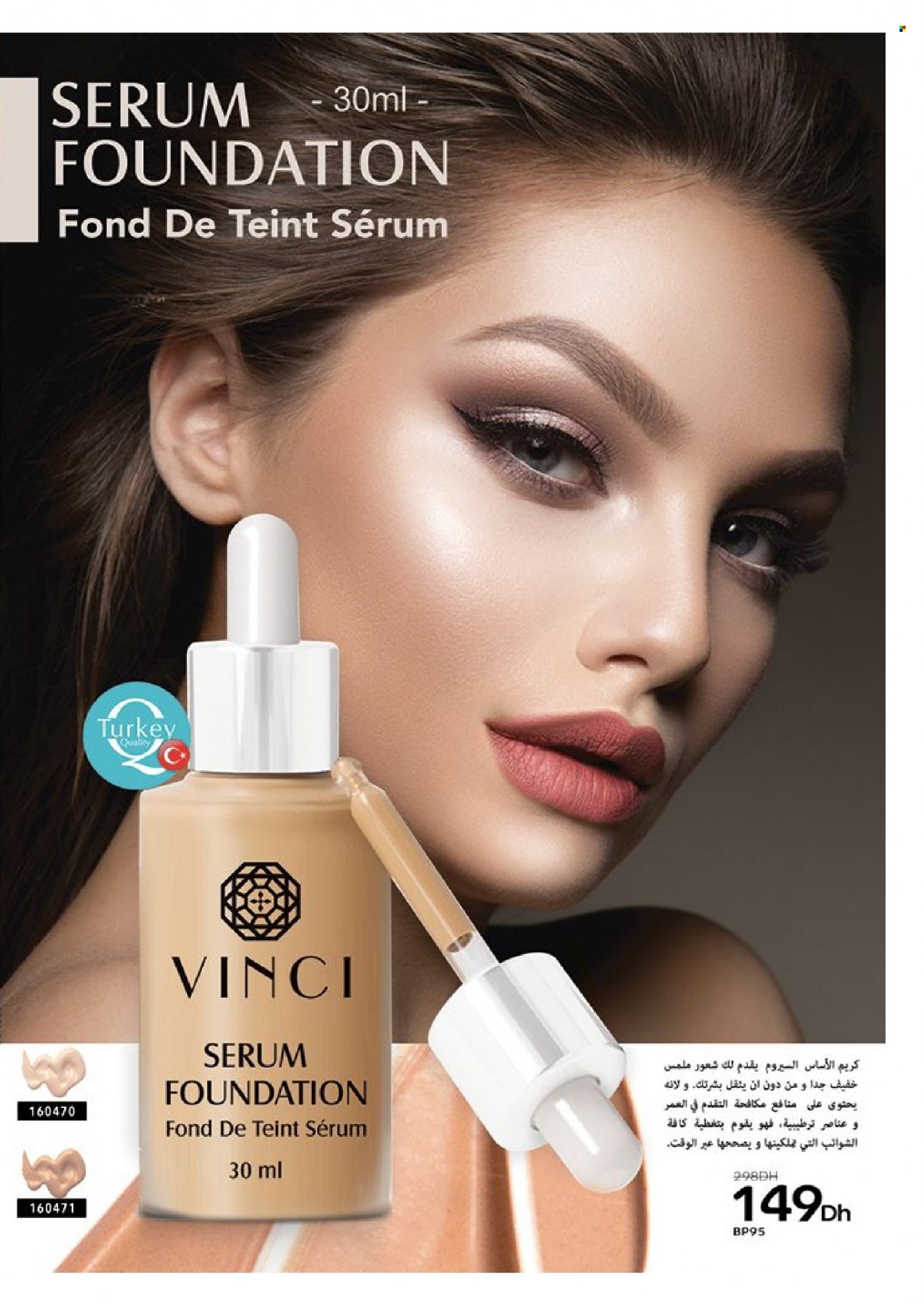 Catalogue Vinci Cosmétique - 01/11/2023 - 30/11/2023. Page 23
