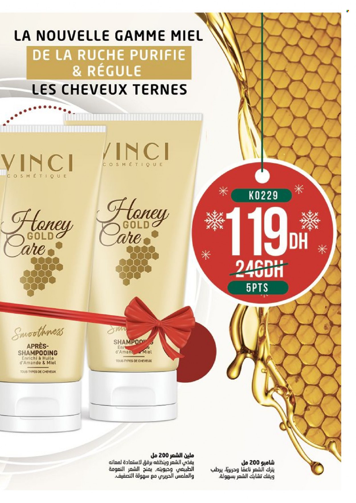 Catalogue Vinci Cosmétique - 01/11/2023 - 30/11/2023. Page 41