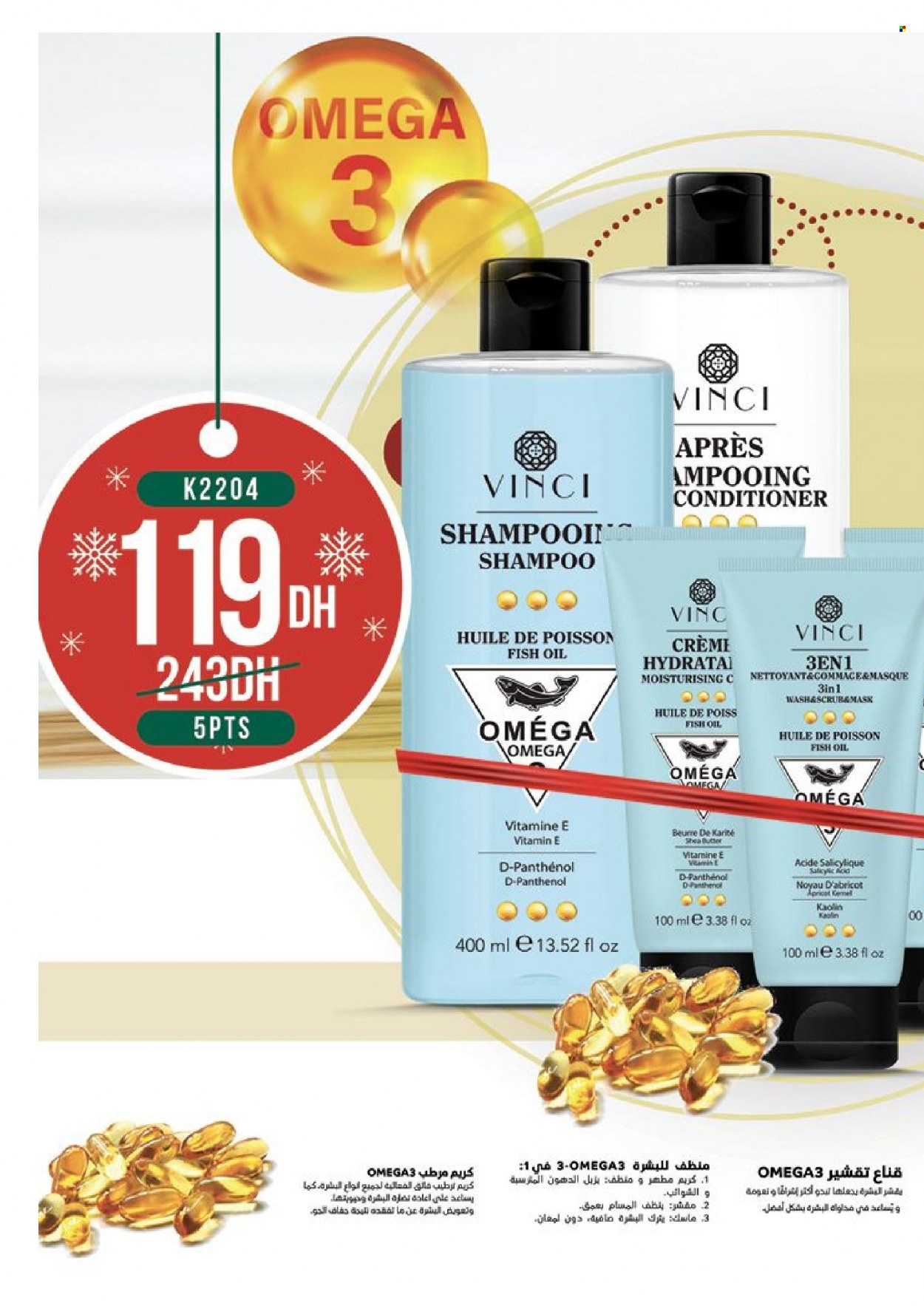 Catalogue Vinci Cosmétique - 01/11/2023 - 30/11/2023. Page 44