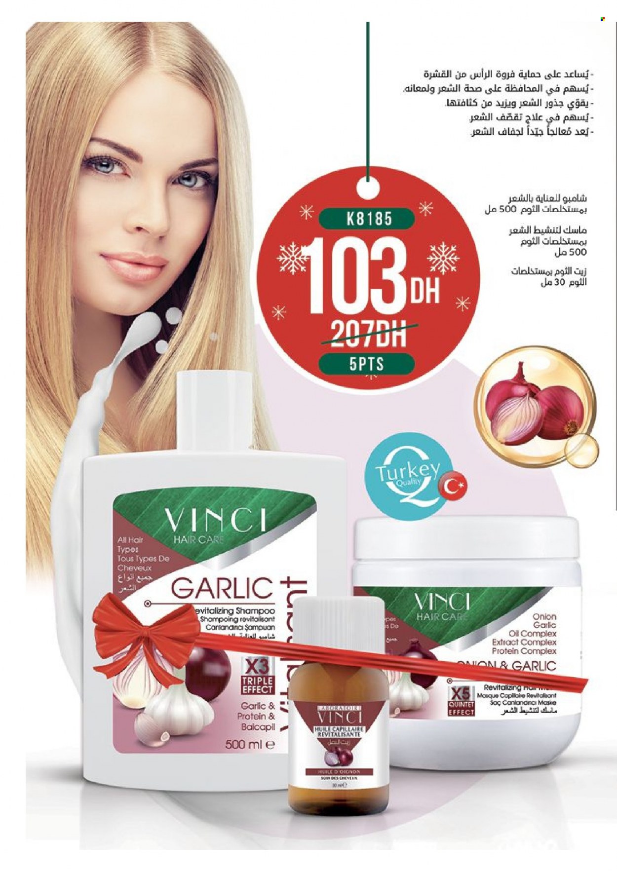 Catalogue Vinci Cosmétique - 01/11/2023 - 30/11/2023. Page 50