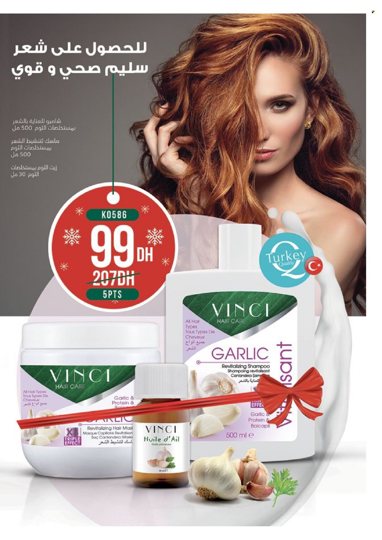 Catalogue Vinci Cosmétique - 01/11/2023 - 30/11/2023. Page 51