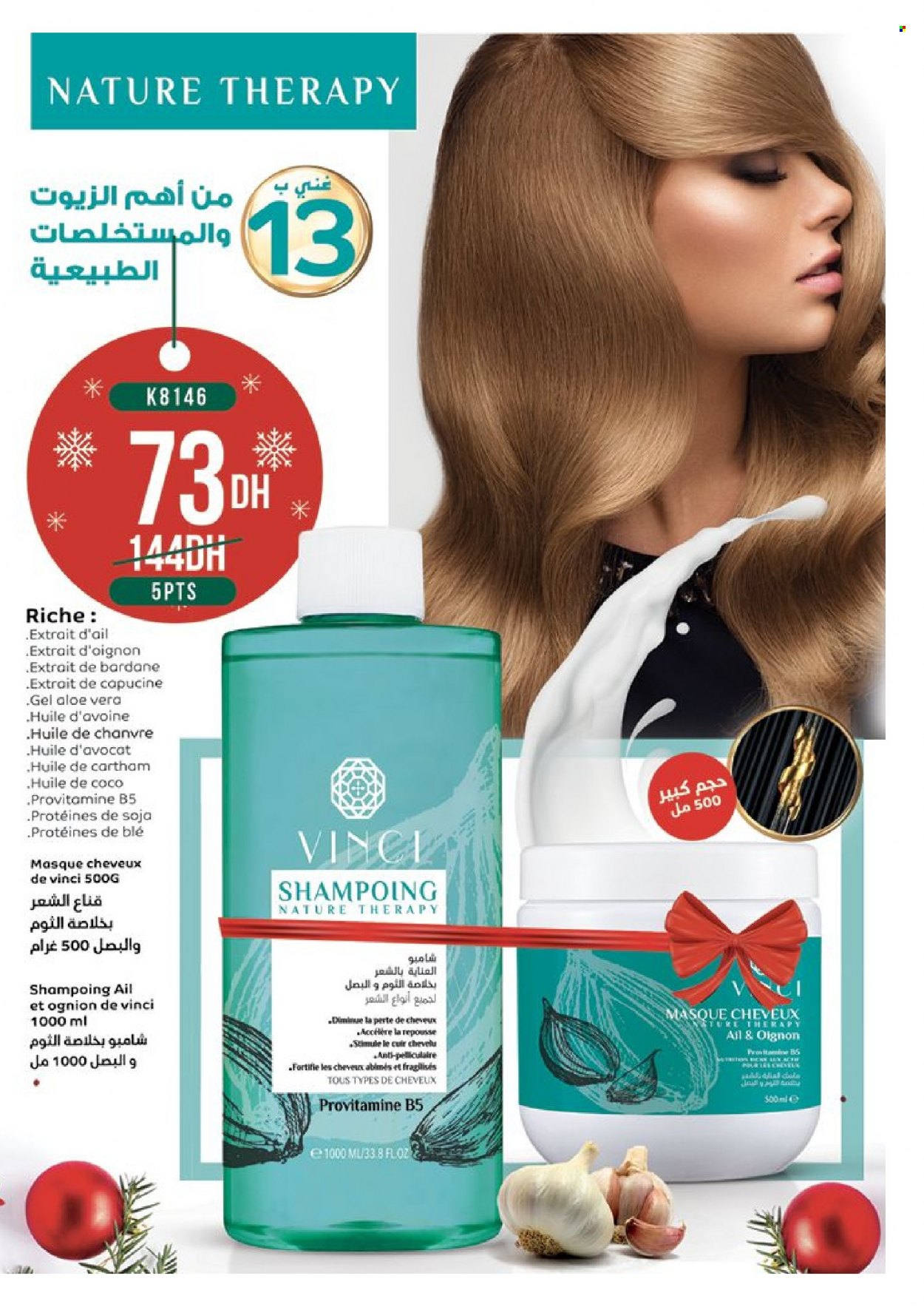 Catalogue Vinci Cosmétique - 01/11/2023 - 30/11/2023. Page 55