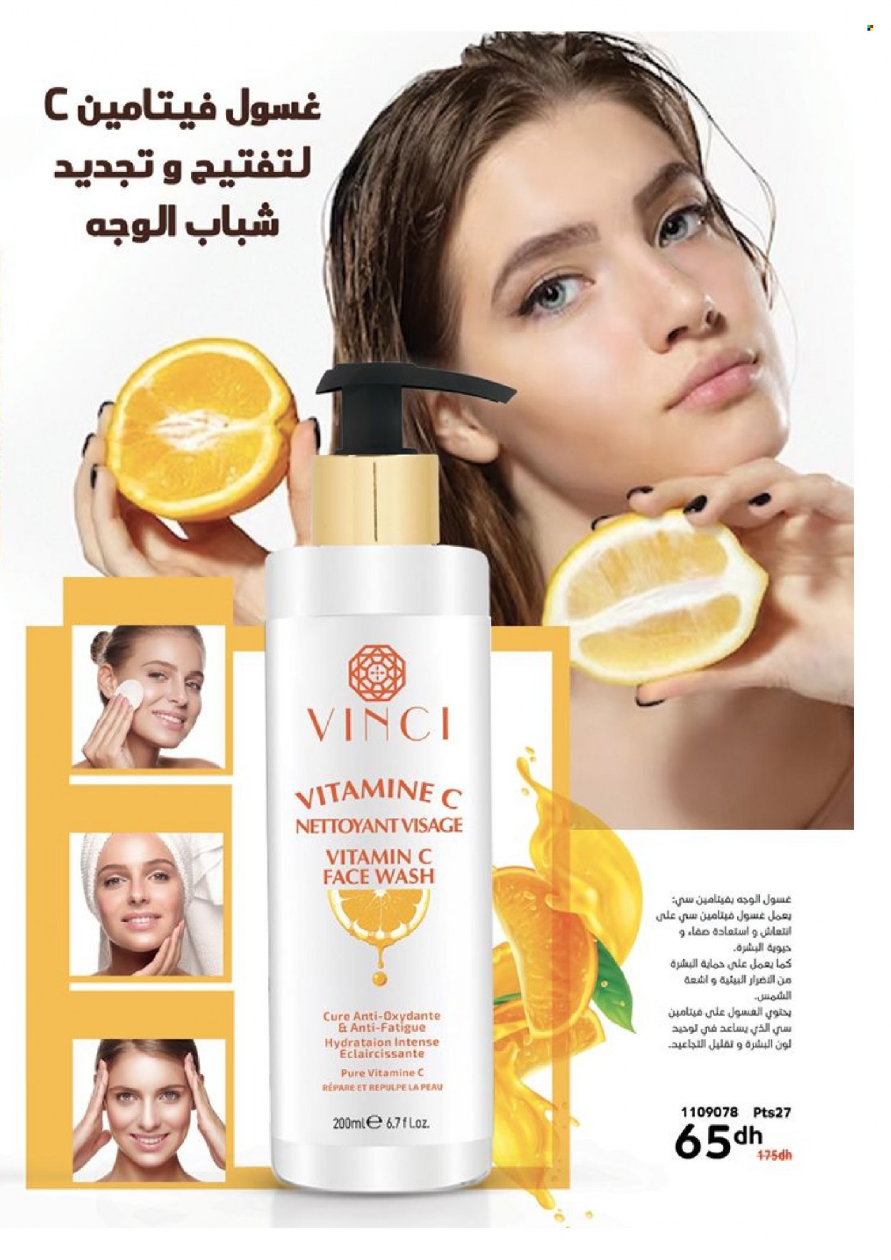 Catalogue Vinci Cosmétique - 01/11/2023 - 30/11/2023. Page 65