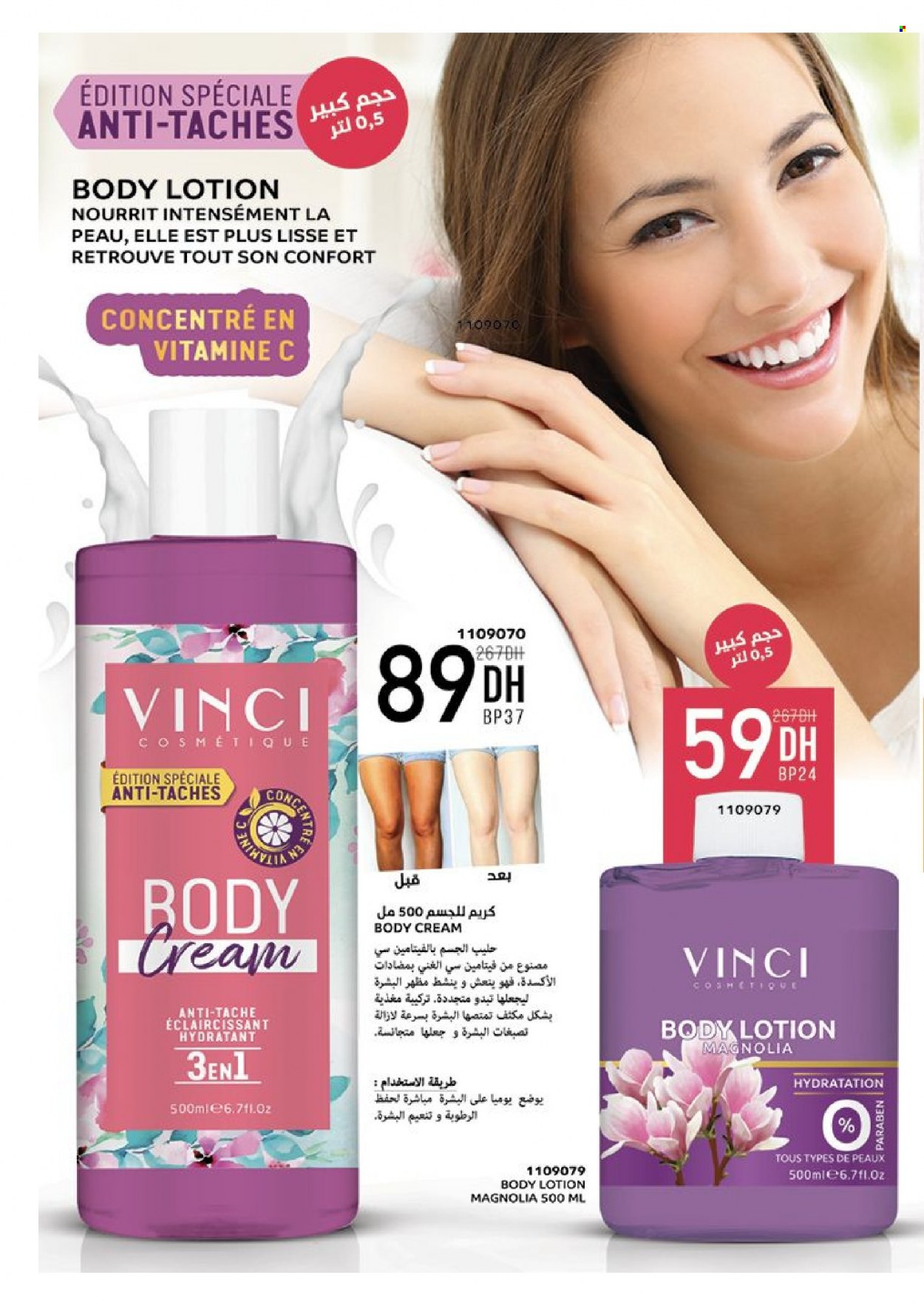 thumbnail - <magasin> - <du DD/MM/YYYY au DD/MM/YYYY> - Produits soldés - ,<products from flyers>. Page 68.