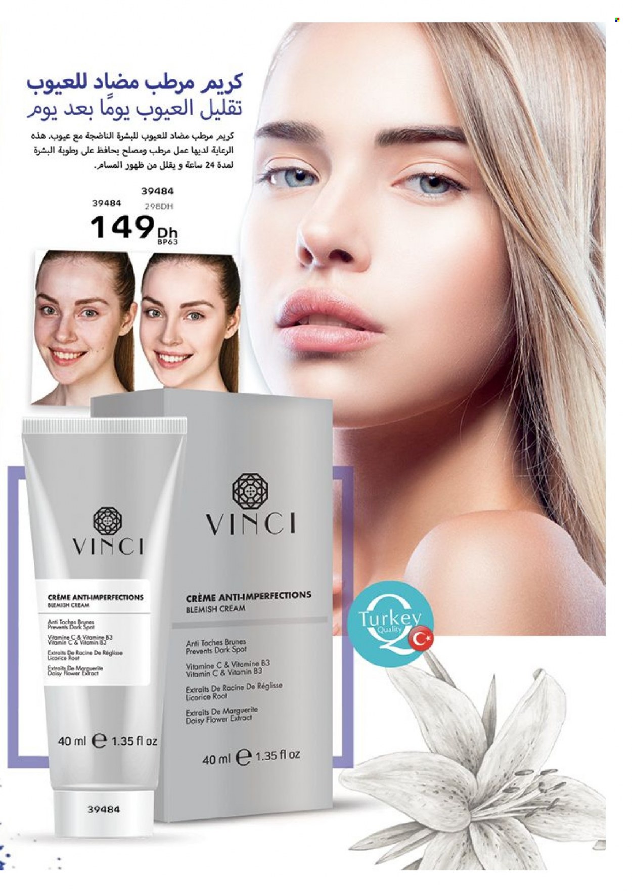Catalogue Vinci Cosmétique - 01/11/2023 - 30/11/2023. Page 71