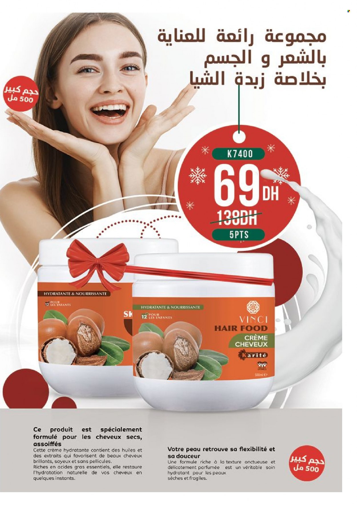 Catalogue Vinci Cosmétique - 01/11/2023 - 30/11/2023. Page 73
