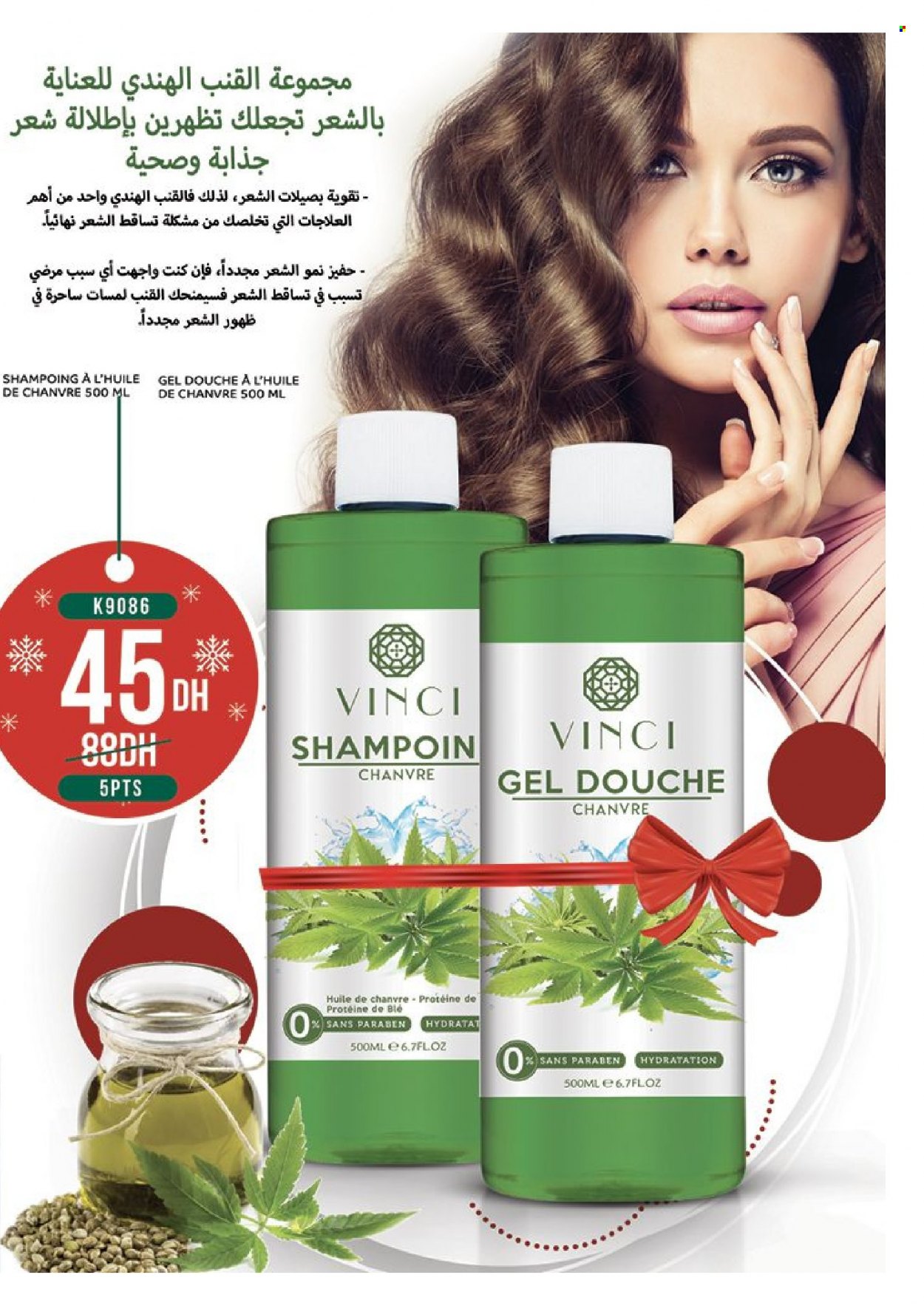Catalogue Vinci Cosmétique - 01/11/2023 - 30/11/2023. Page 75
