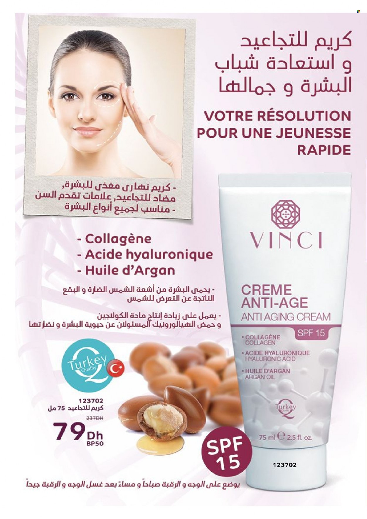 Catalogue Vinci Cosmétique - 01/11/2023 - 30/11/2023. Page 82
