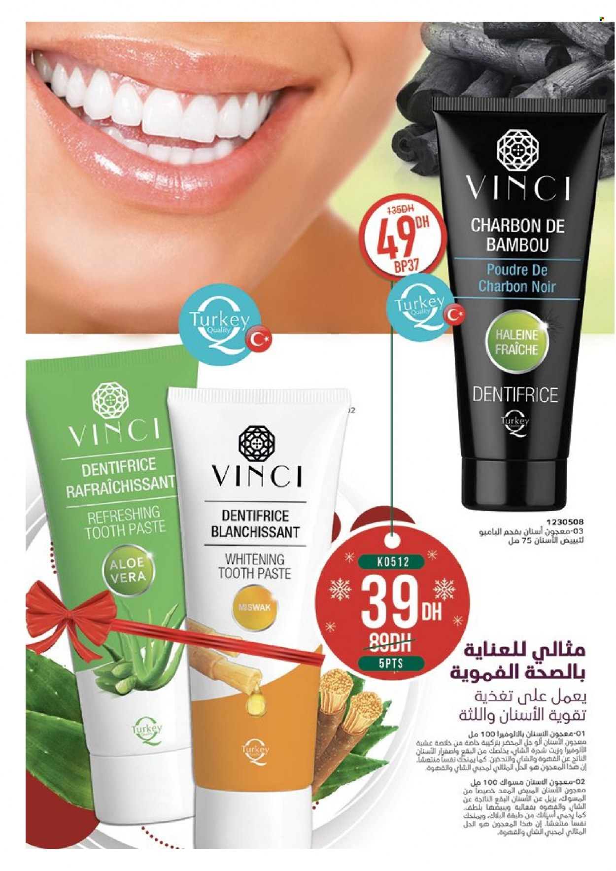 Catalogue Vinci Cosmétique - 01/11/2023 - 30/11/2023. Page 86