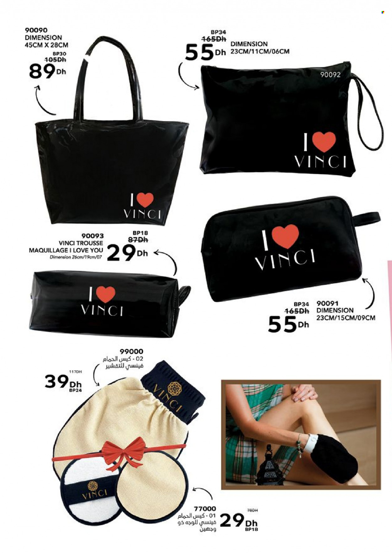 Catalogue Vinci Cosmétique - 01/11/2023 - 30/11/2023. Page 92