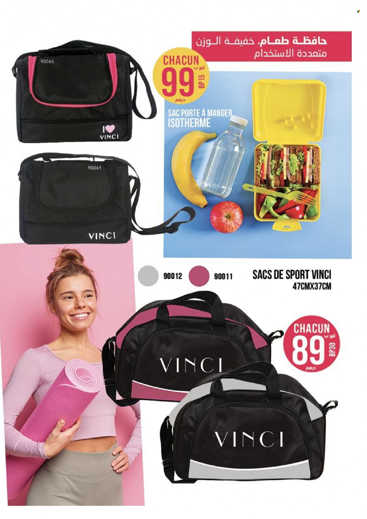 Catalogue Vinci Cosmétique - 01/11/2023 - 30/11/2023. Page 93