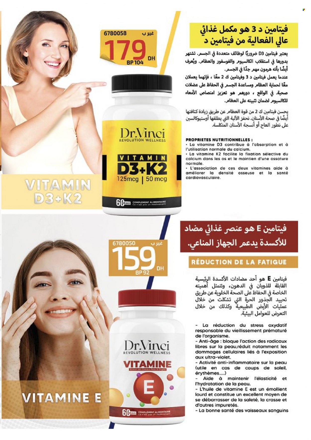 Catalogue Vinci Cosmétique - 01/11/2023 - 30/11/2023. Page 103