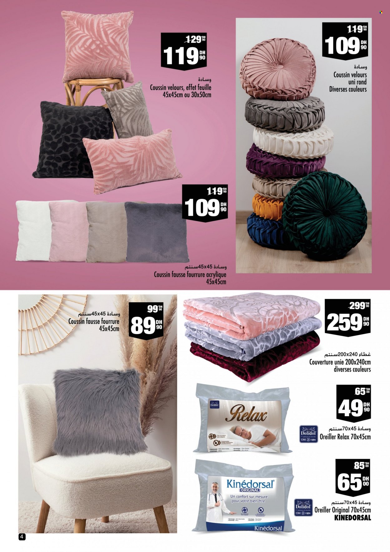 Catalogue Aswak Assalam - 14/11/2023 - 06/12/2023. Page 4