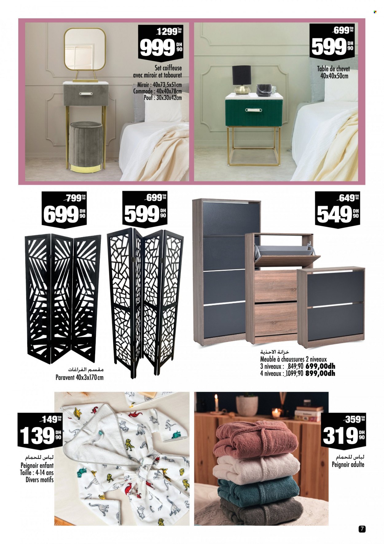 Catalogue Aswak Assalam - 14/11/2023 - 06/12/2023. Page 7