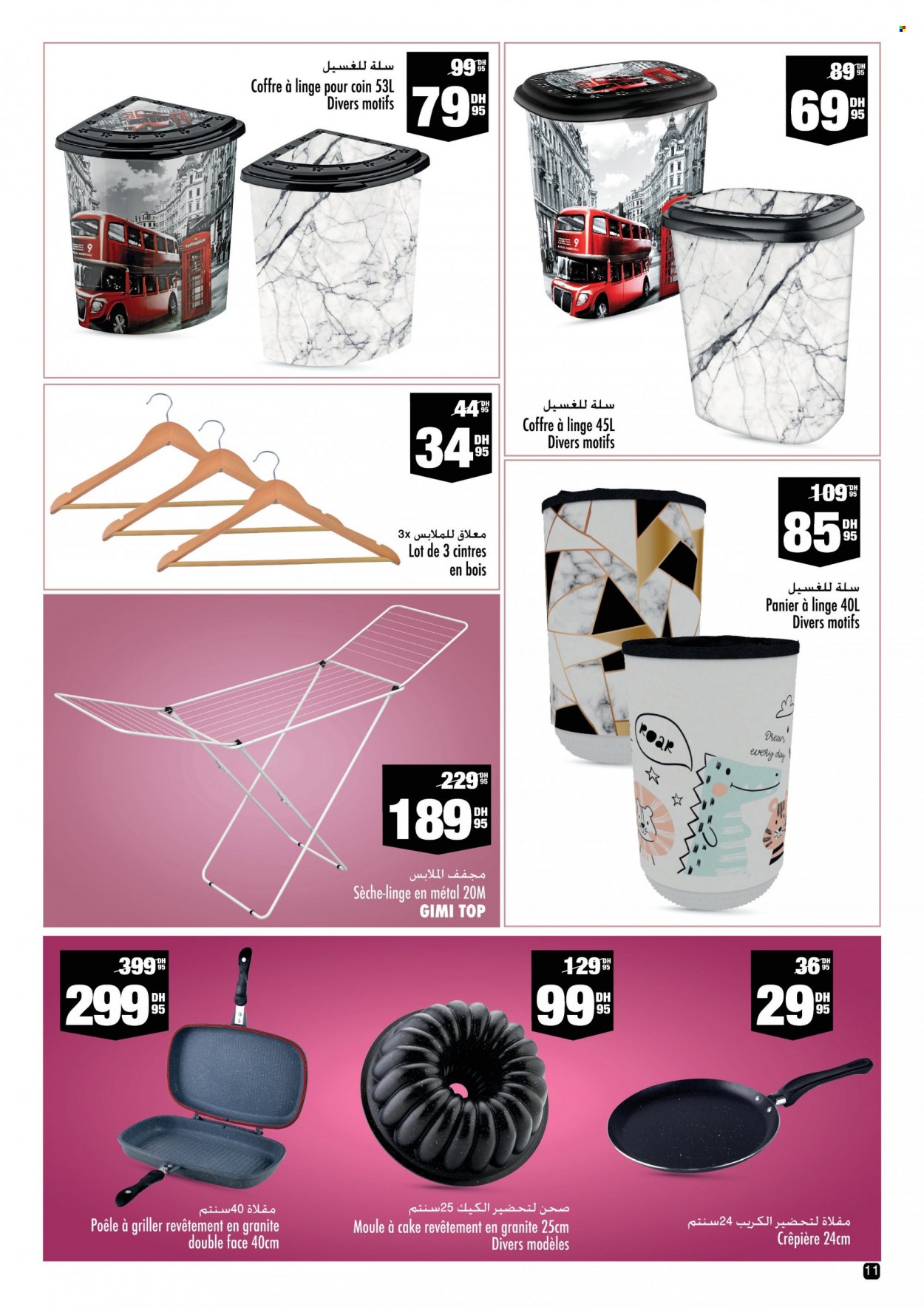 Catalogue Aswak Assalam - 14/11/2023 - 06/12/2023. Page 11