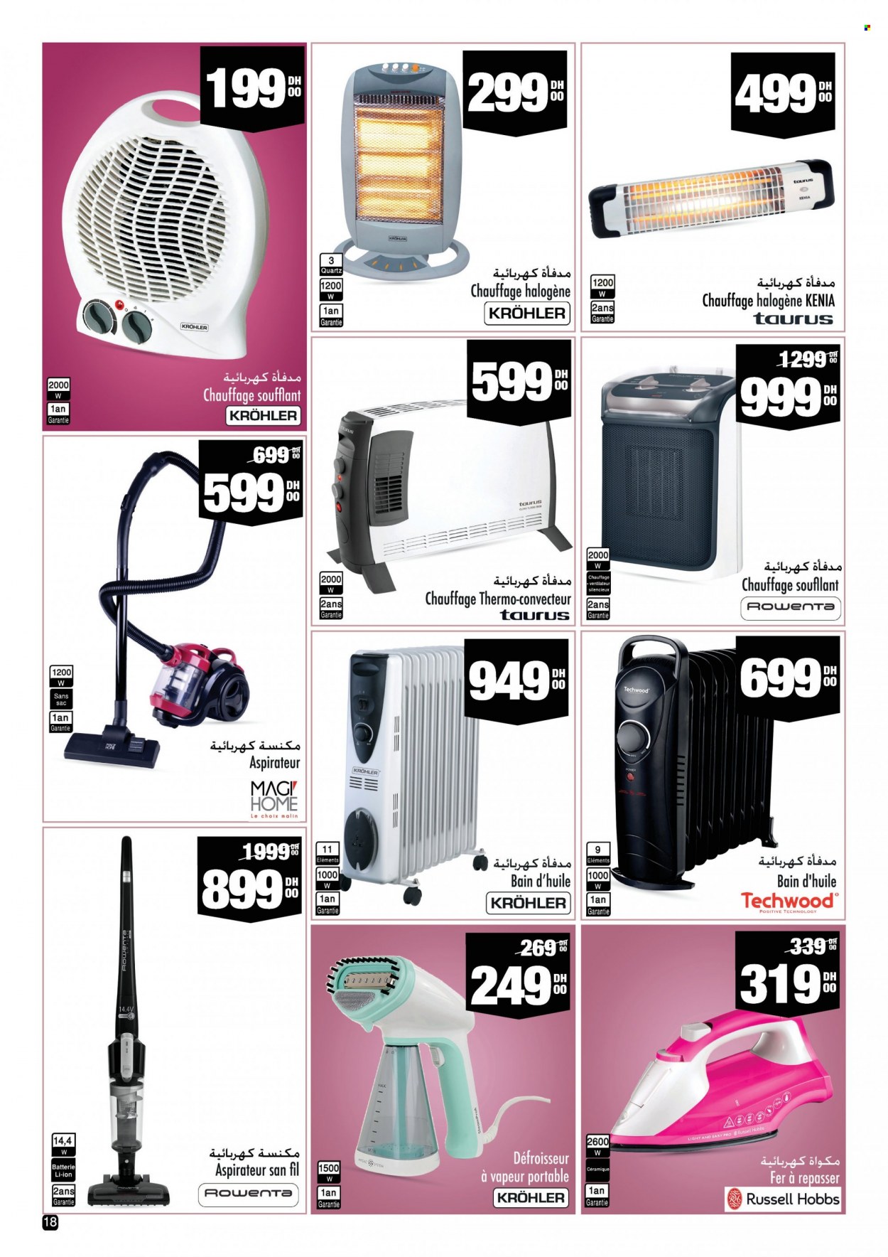 Catalogue Aswak Assalam - 14/11/2023 - 06/12/2023. Page 18