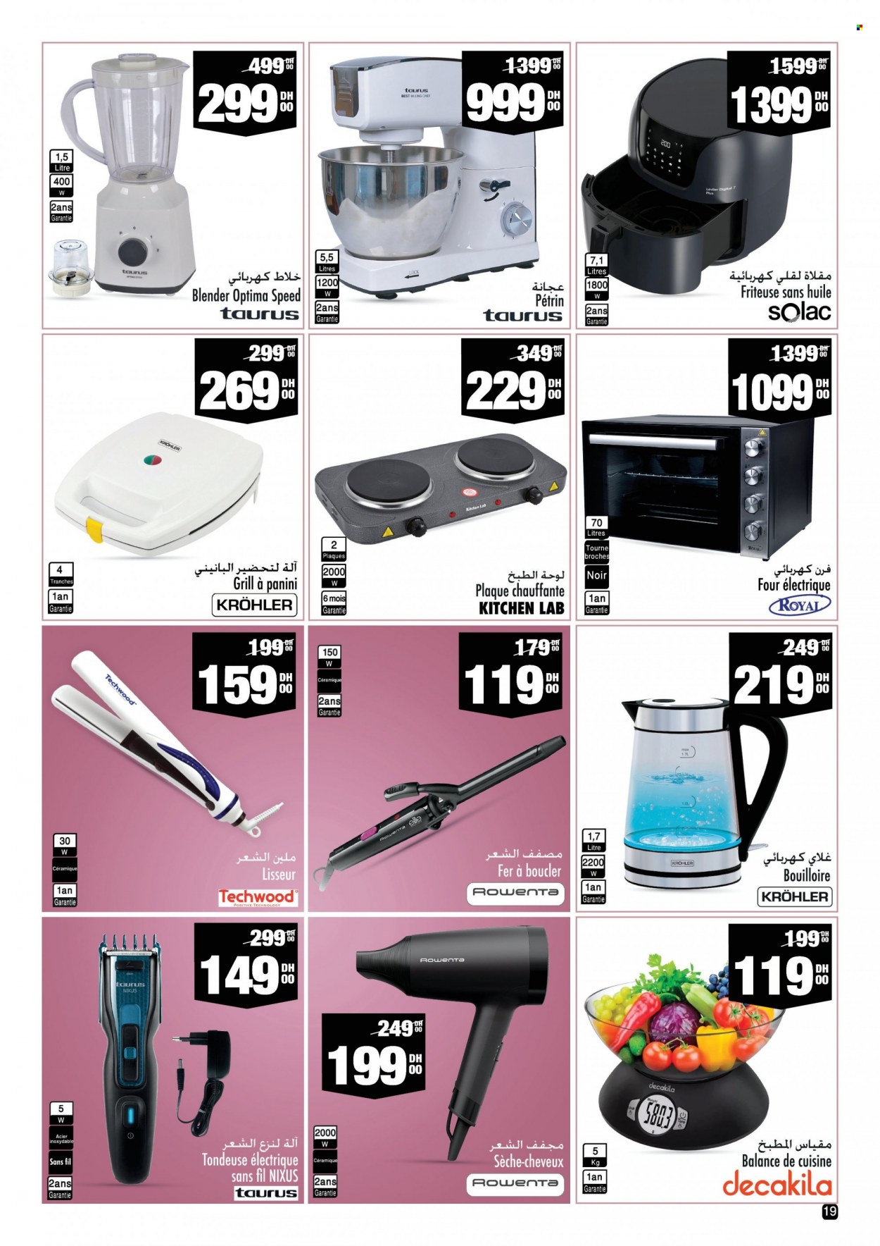 Catalogue Aswak Assalam - 14/11/2023 - 06/12/2023. Page 19