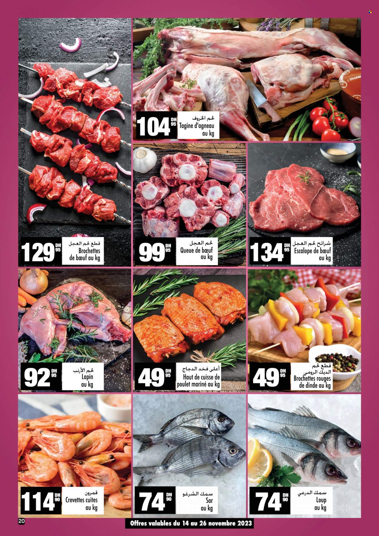 Catalogue Aswak Assalam - 14/11/2023 - 06/12/2023. Page 20