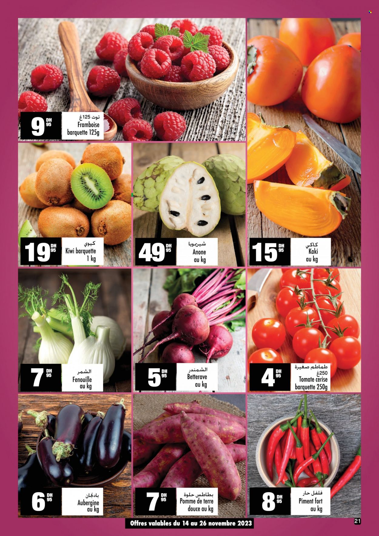 Catalogue Aswak Assalam - 14/11/2023 - 06/12/2023. Page 21