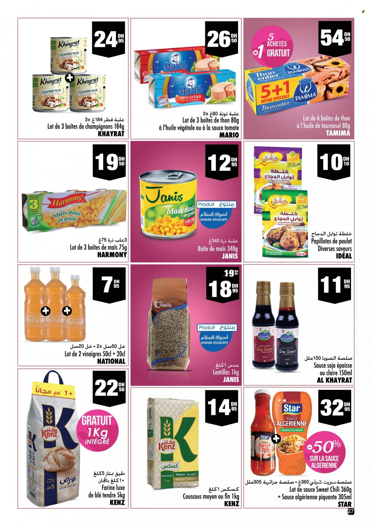 Catalogue Aswak Assalam - 14/11/2023 - 06/12/2023. Page 27