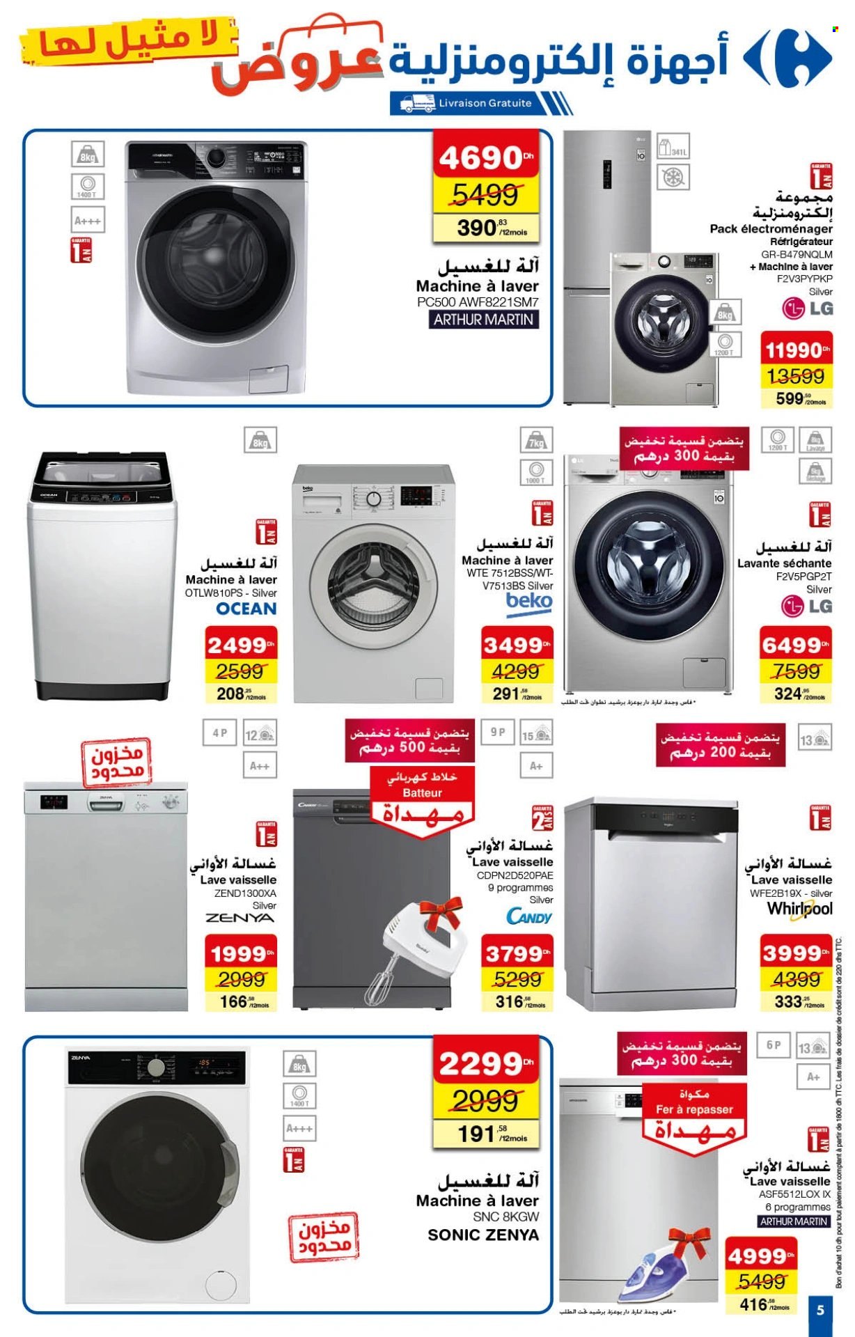 Catalogue Carrefour - 23/11/2023 - 13/12/2023. Page 5