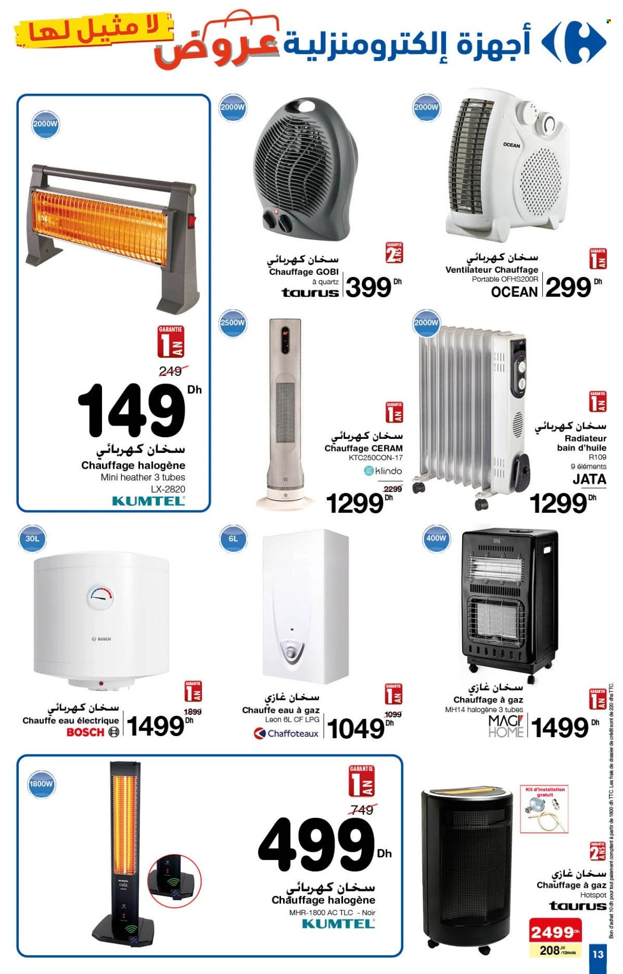 Catalogue Carrefour - 23/11/2023 - 13/12/2023. Page 13