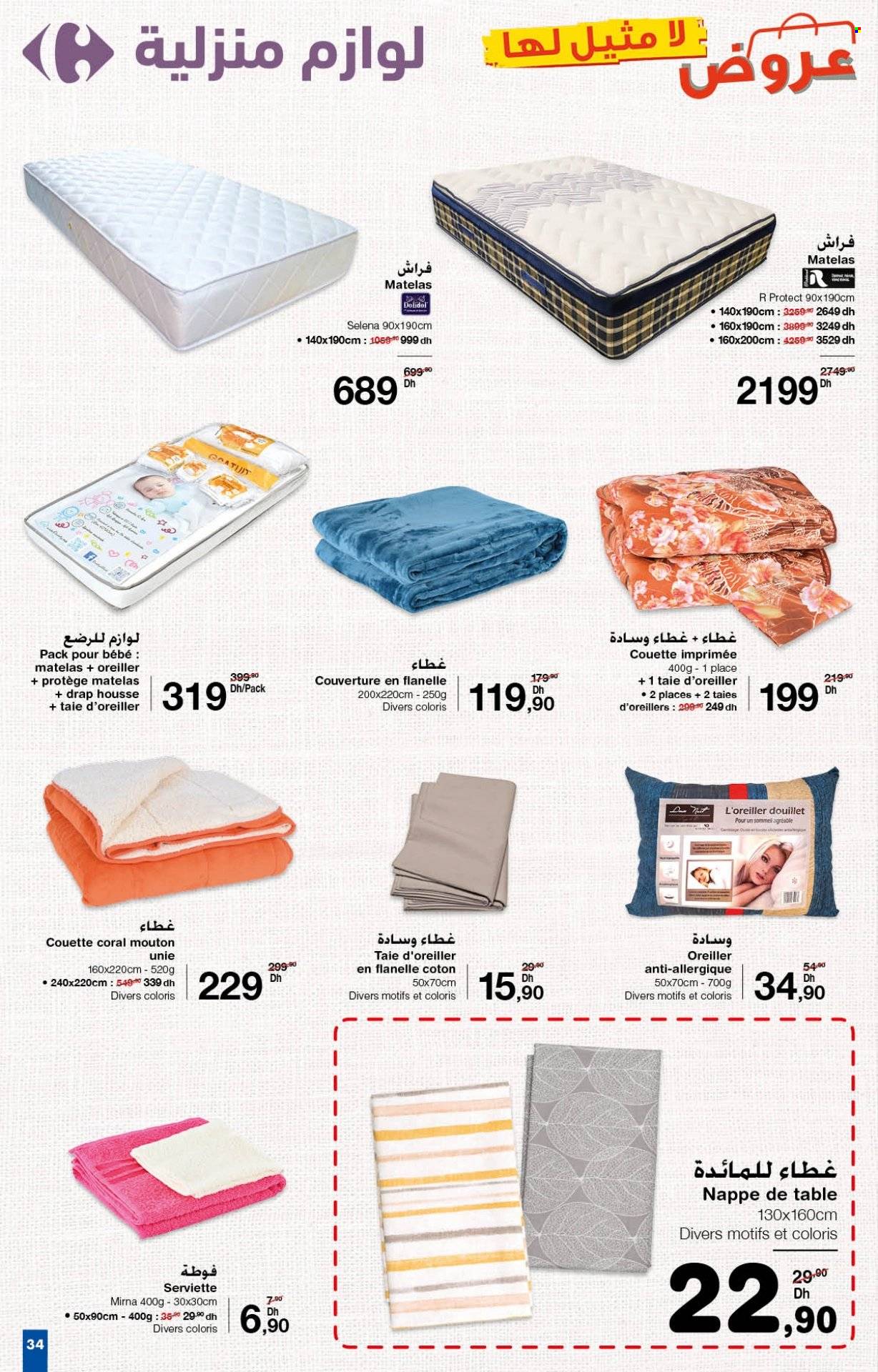 Catalogue Carrefour - 23/11/2023 - 13/12/2023. Page 34