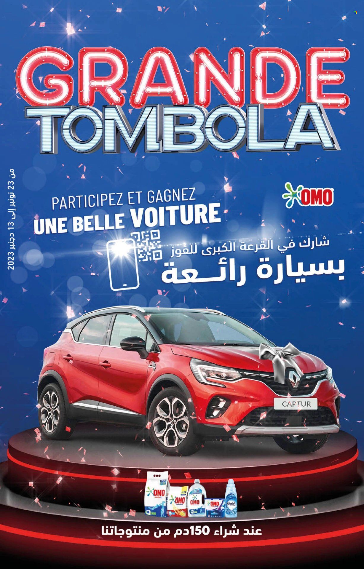 Catalogue Carrefour - 23/11/2023 - 13/12/2023. Page 36