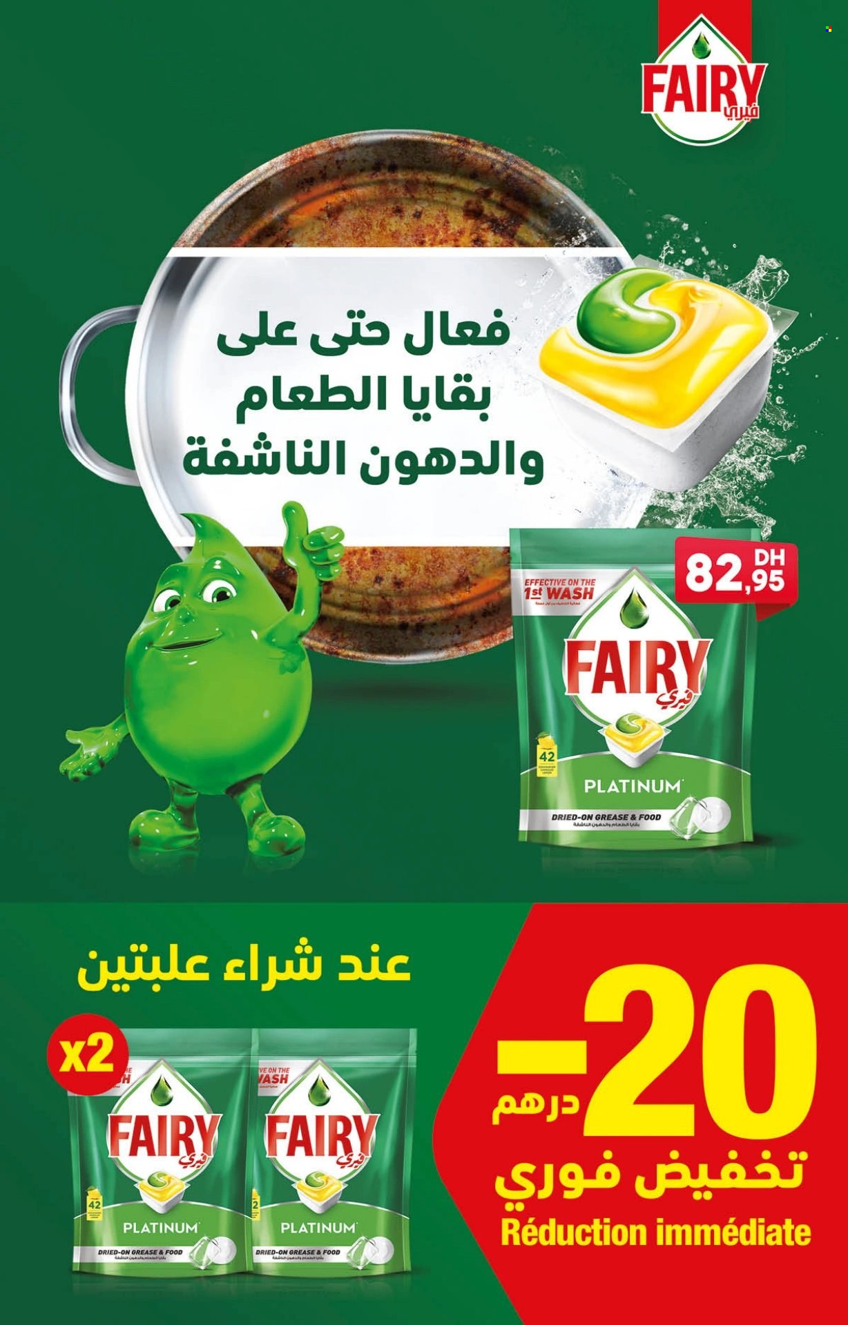 Catalogue Carrefour - 23/11/2023 - 13/12/2023. Page 38