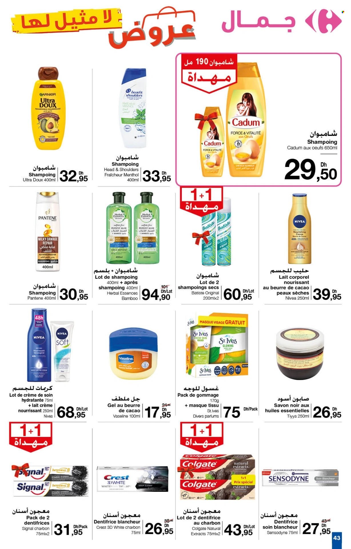 Catalogue Carrefour - 23/11/2023 - 13/12/2023. Page 43