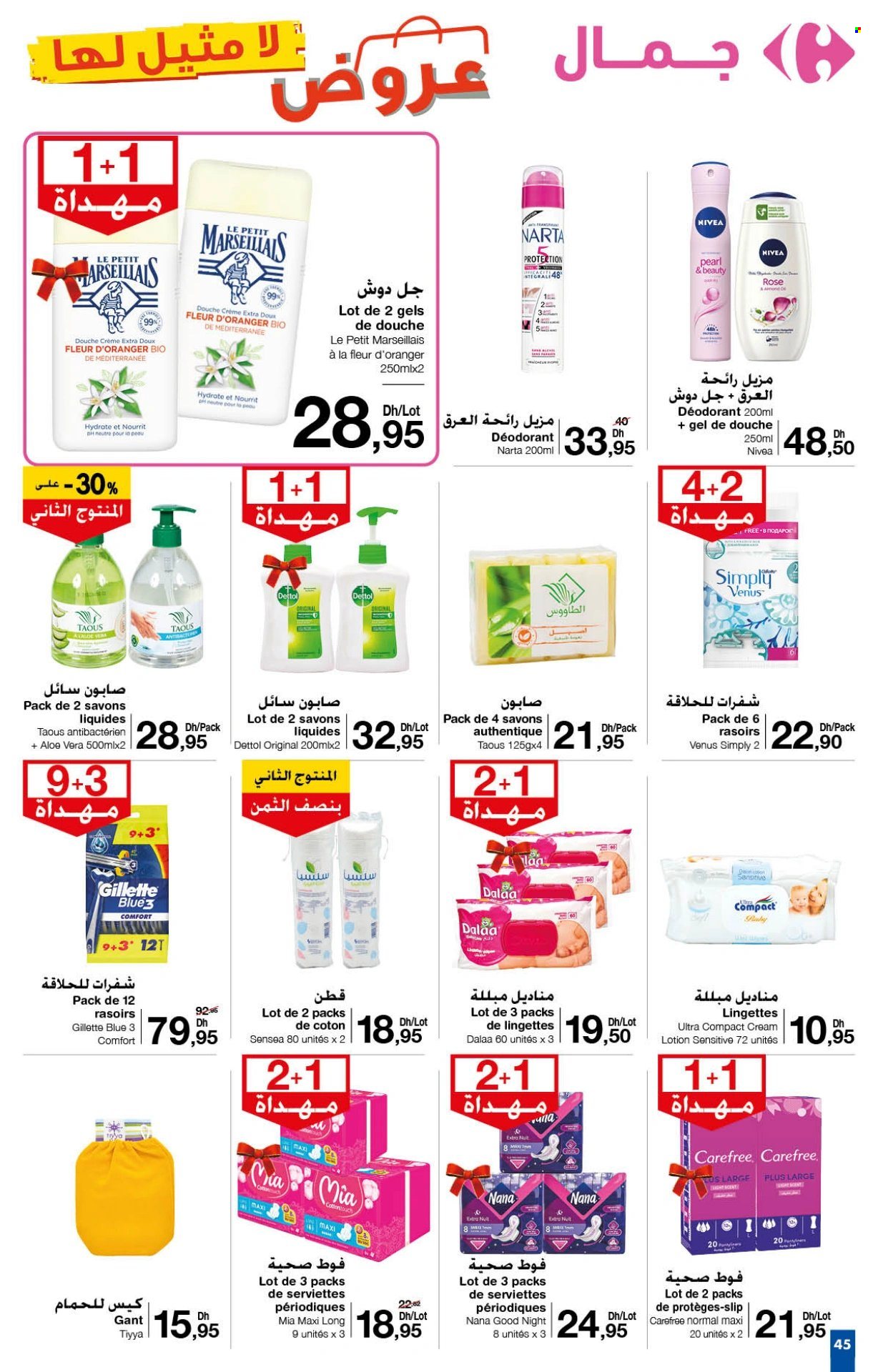 Catalogue Carrefour - 23/11/2023 - 13/12/2023. Page 45