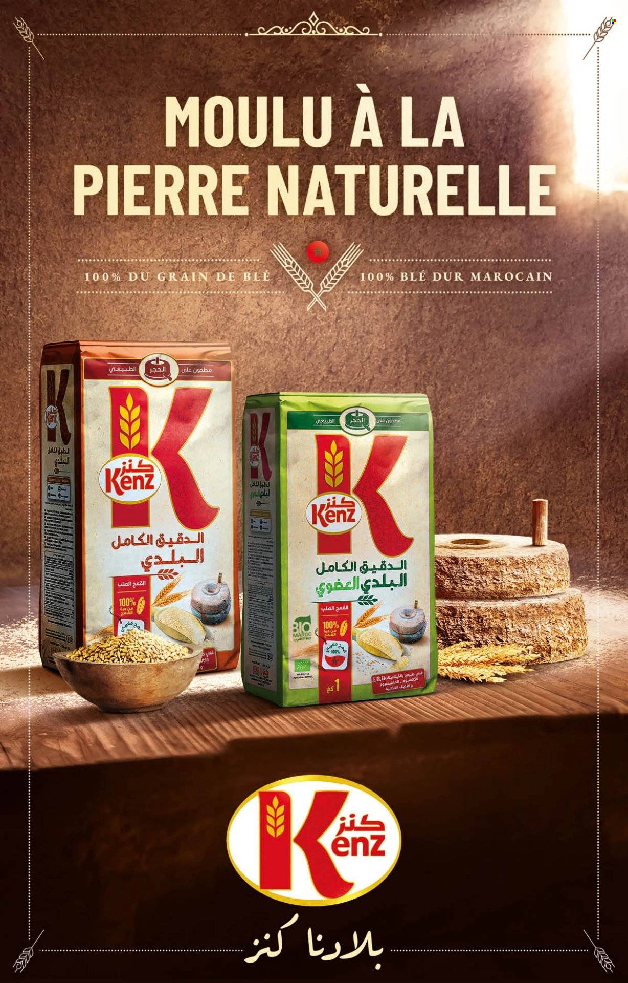 Catalogue Carrefour - 23/11/2023 - 13/12/2023. Page 50