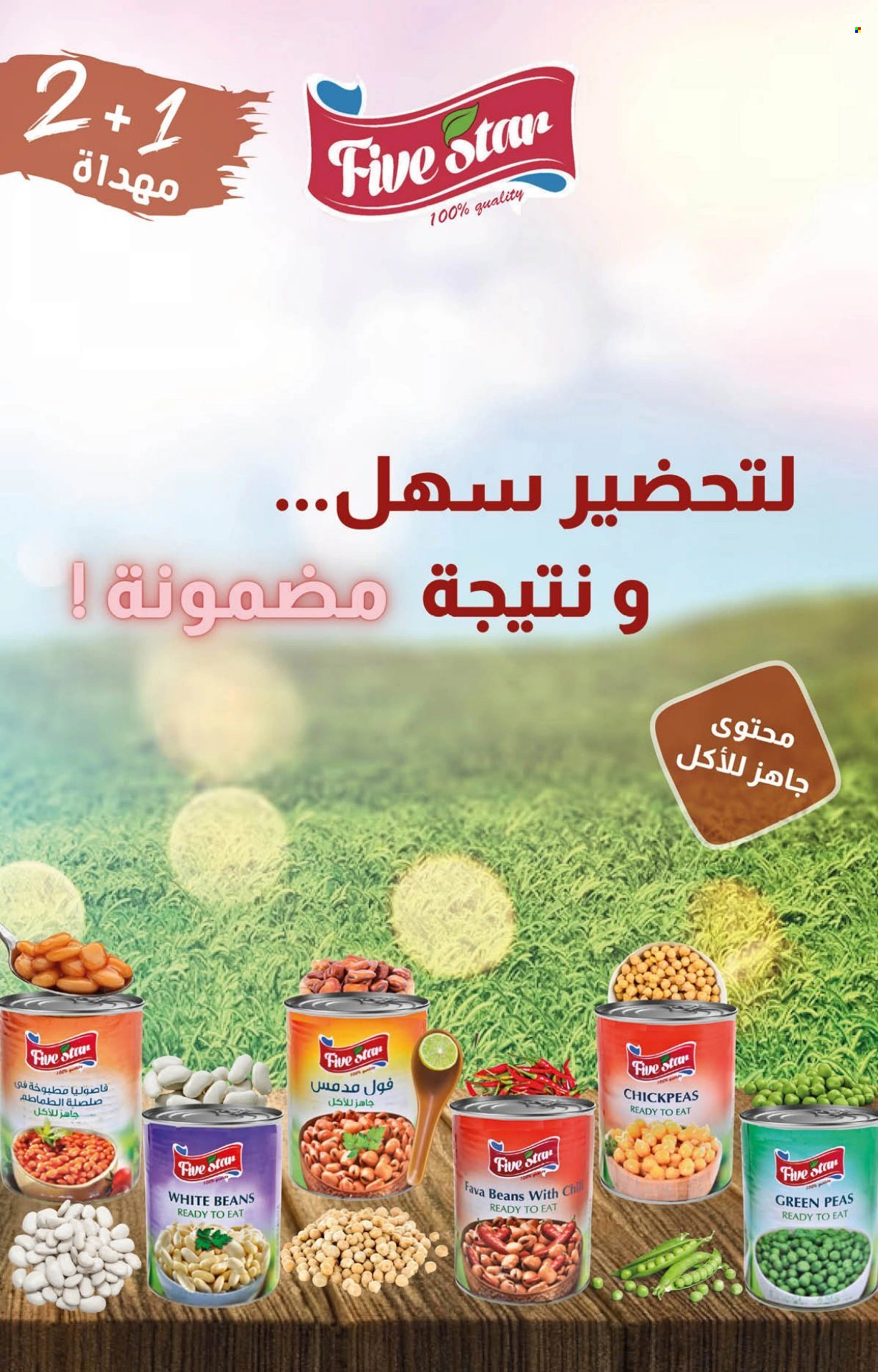 Catalogue Carrefour - 23/11/2023 - 13/12/2023. Page 54
