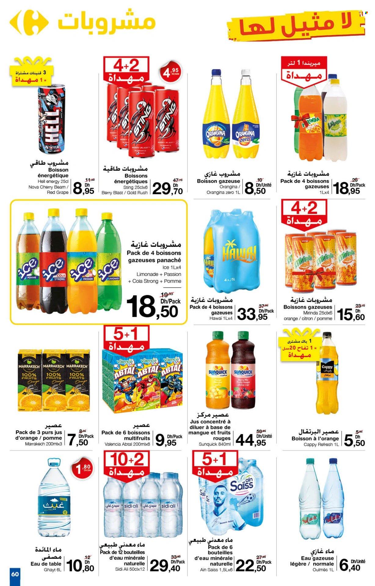 Catalogue Carrefour - 23/11/2023 - 13/12/2023. Page 60