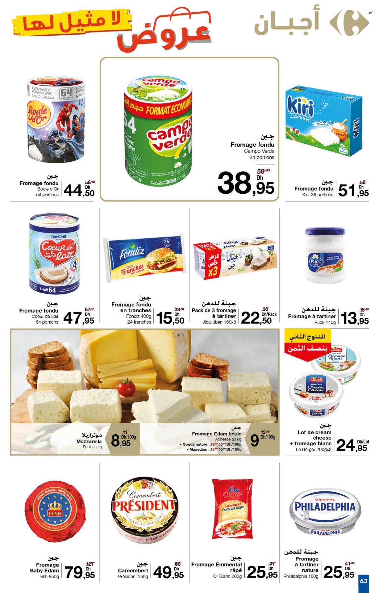 Catalogue Carrefour - 23/11/2023 - 13/12/2023. Page 63