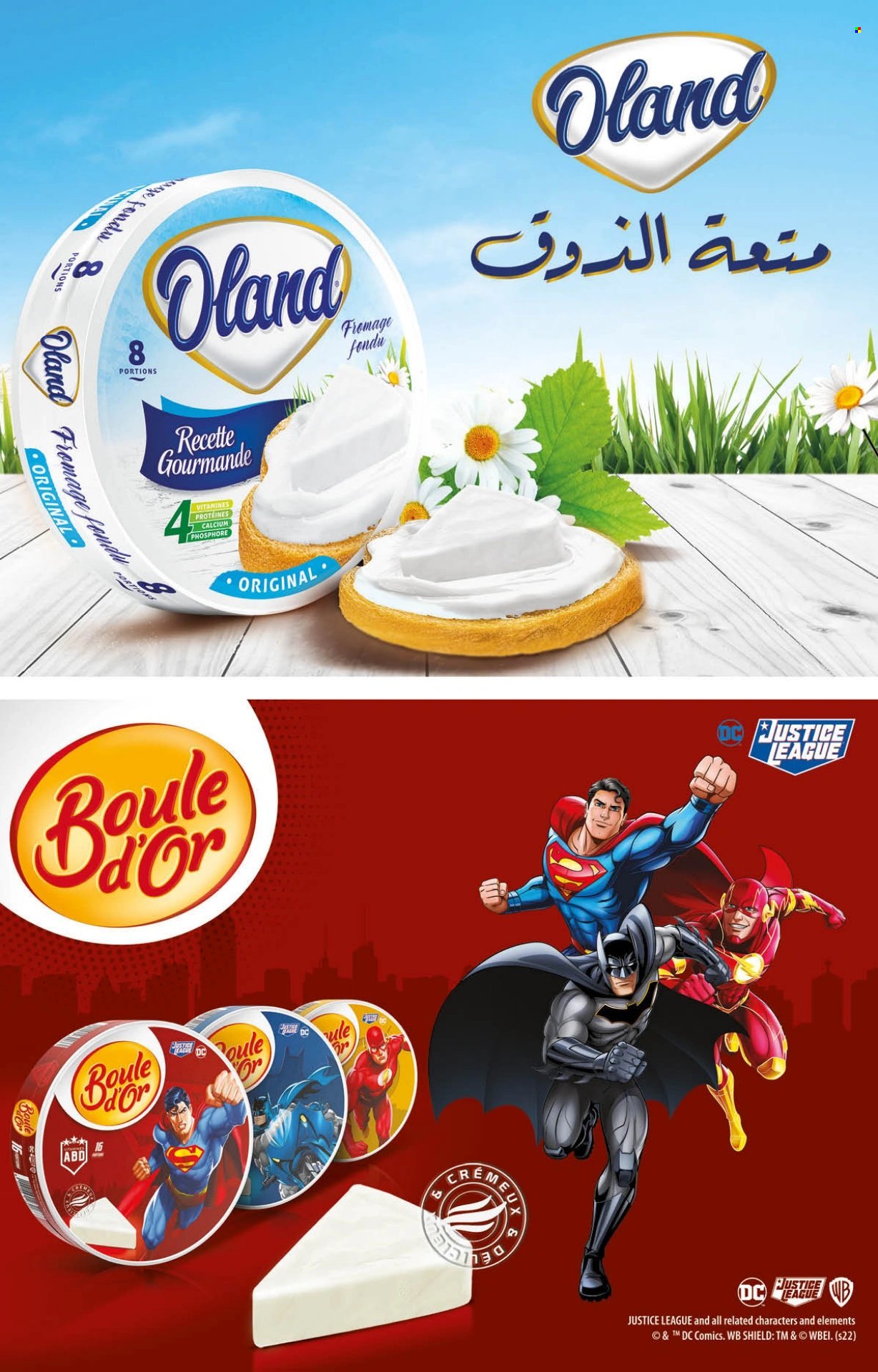 Catalogue Carrefour - 23/11/2023 - 13/12/2023. Page 64