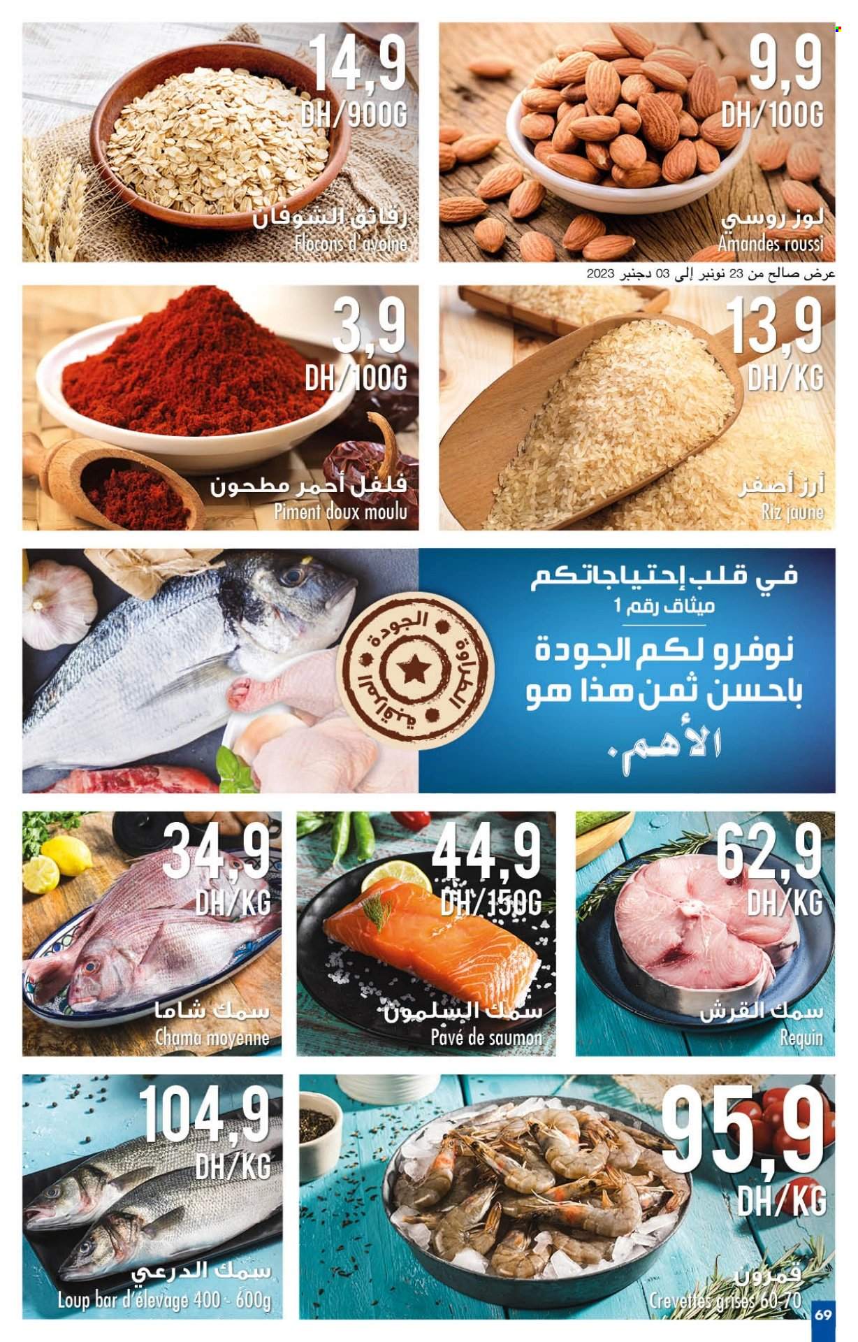 Catalogue Carrefour - 23/11/2023 - 13/12/2023. Page 69