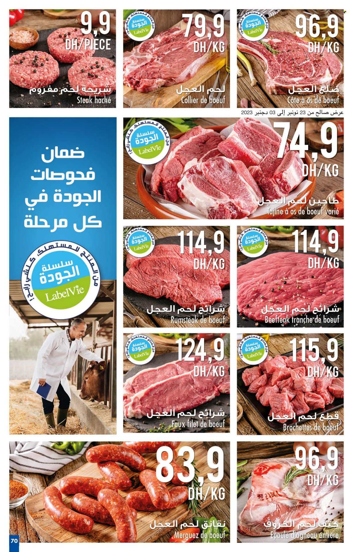 Catalogue Carrefour - 23/11/2023 - 13/12/2023. Page 70
