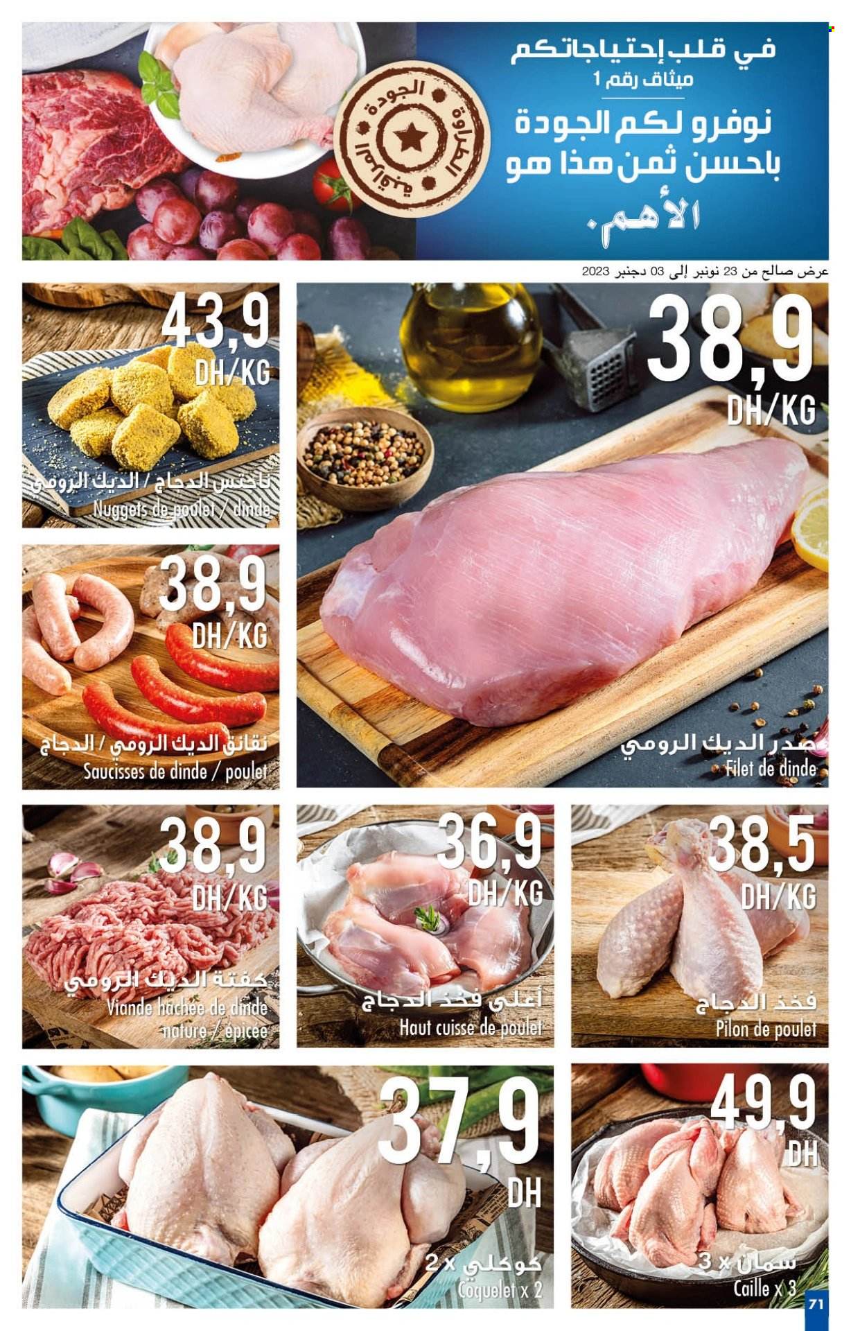 Catalogue Carrefour - 23/11/2023 - 13/12/2023. Page 71