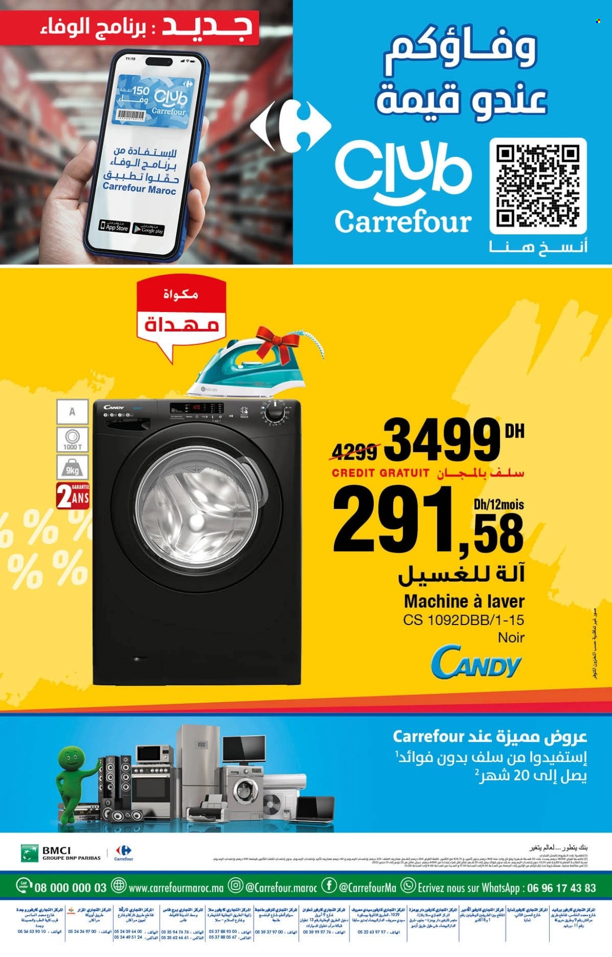 Catalogue Carrefour - 23/11/2023 - 13/12/2023. Page 72
